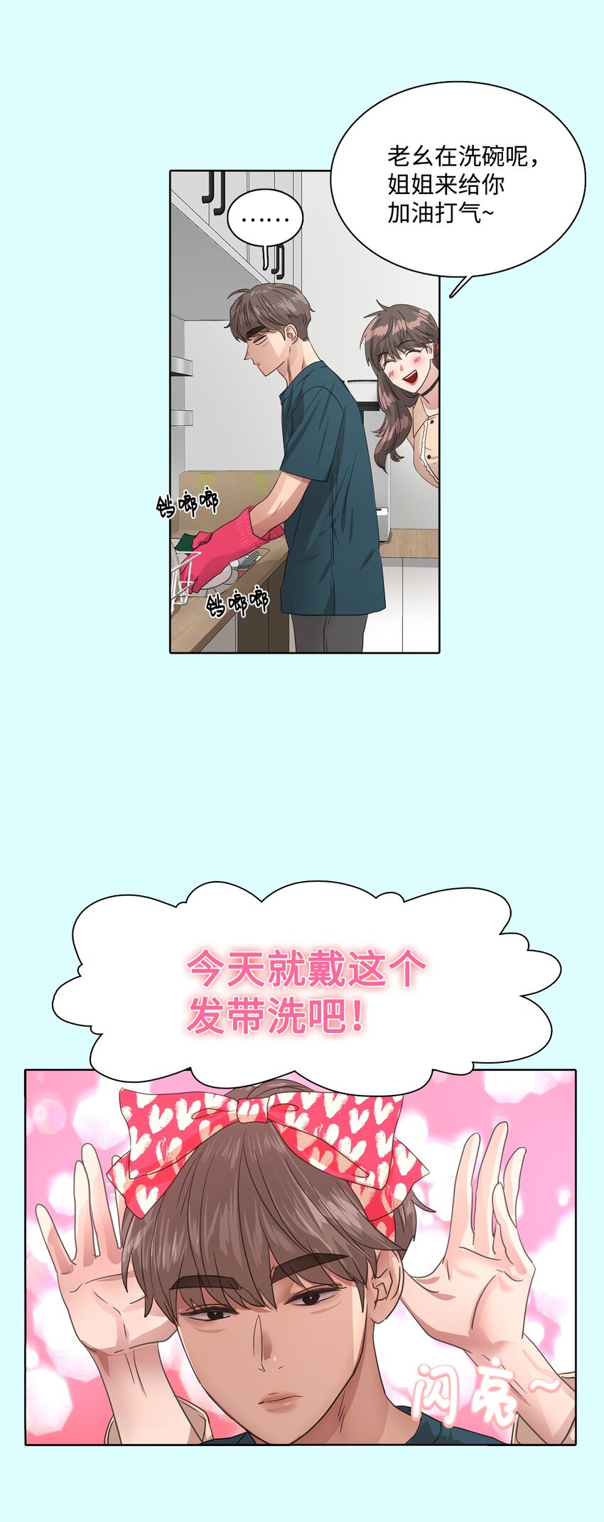 018 民赫的家庭(1/2)-第18话