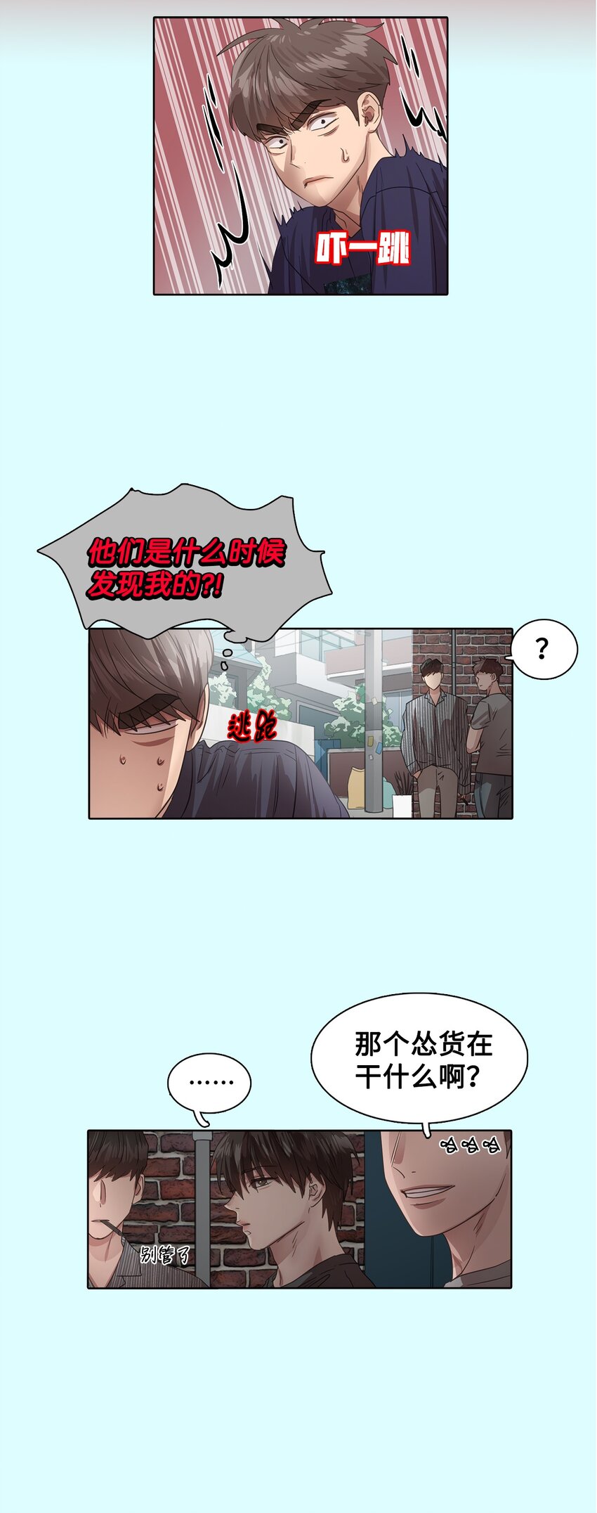 018 民赫的家庭(1/2)-第18话