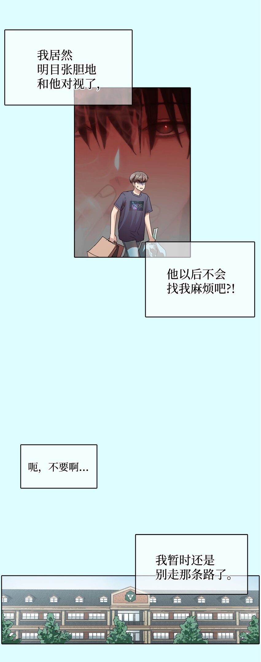 018 民赫的家庭(1/2)-第18话