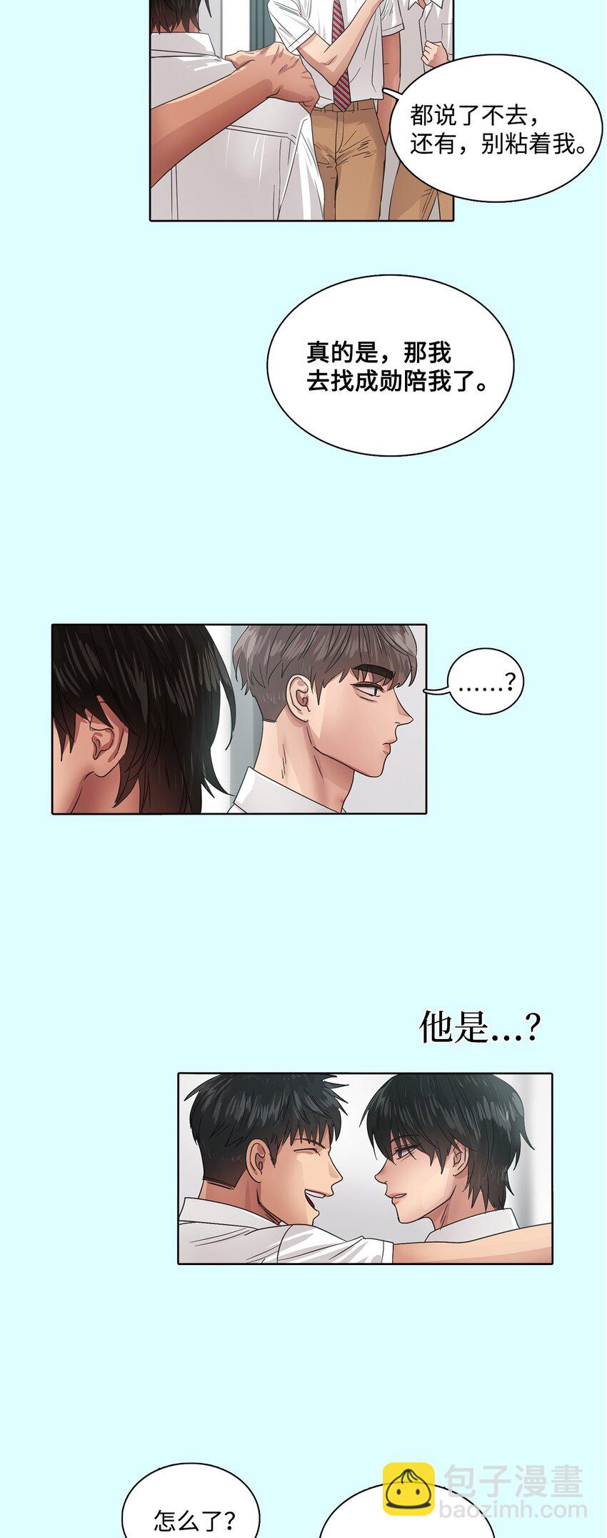 018 民赫的家庭(1/2)-第18话