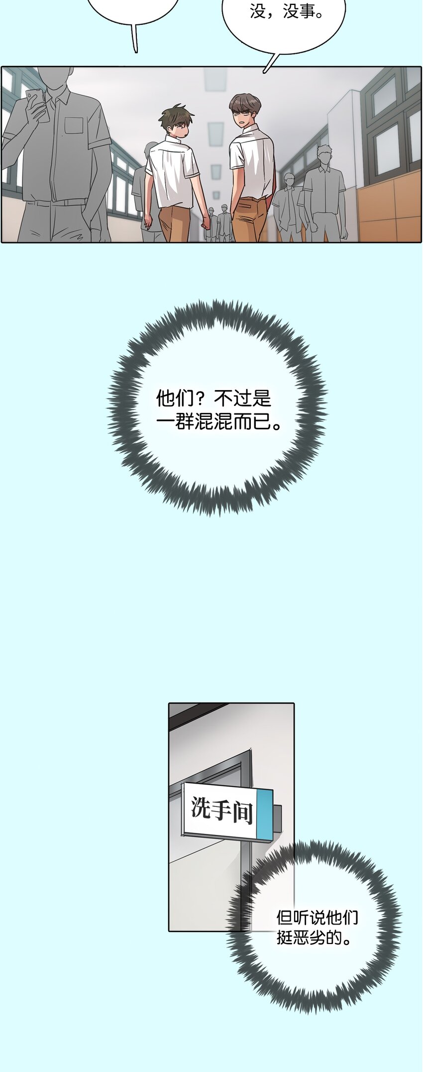 018 民赫的家庭(1/2)-第18话