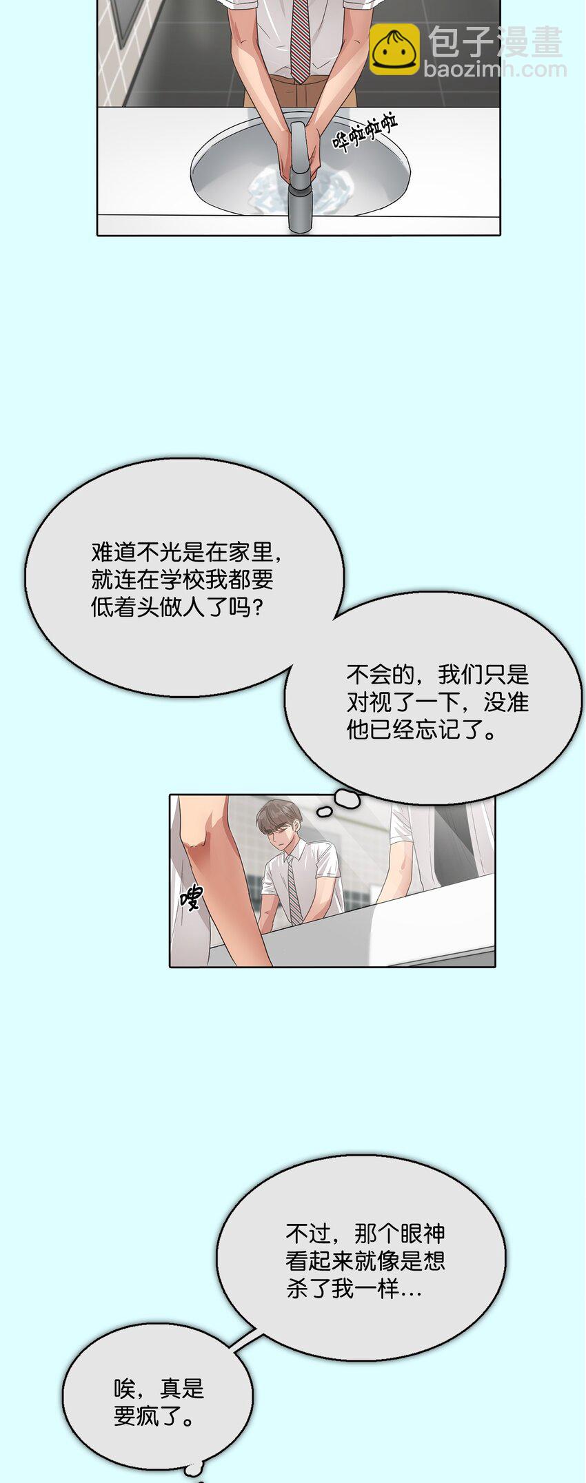 018 民赫的家庭(1/2)-第18话