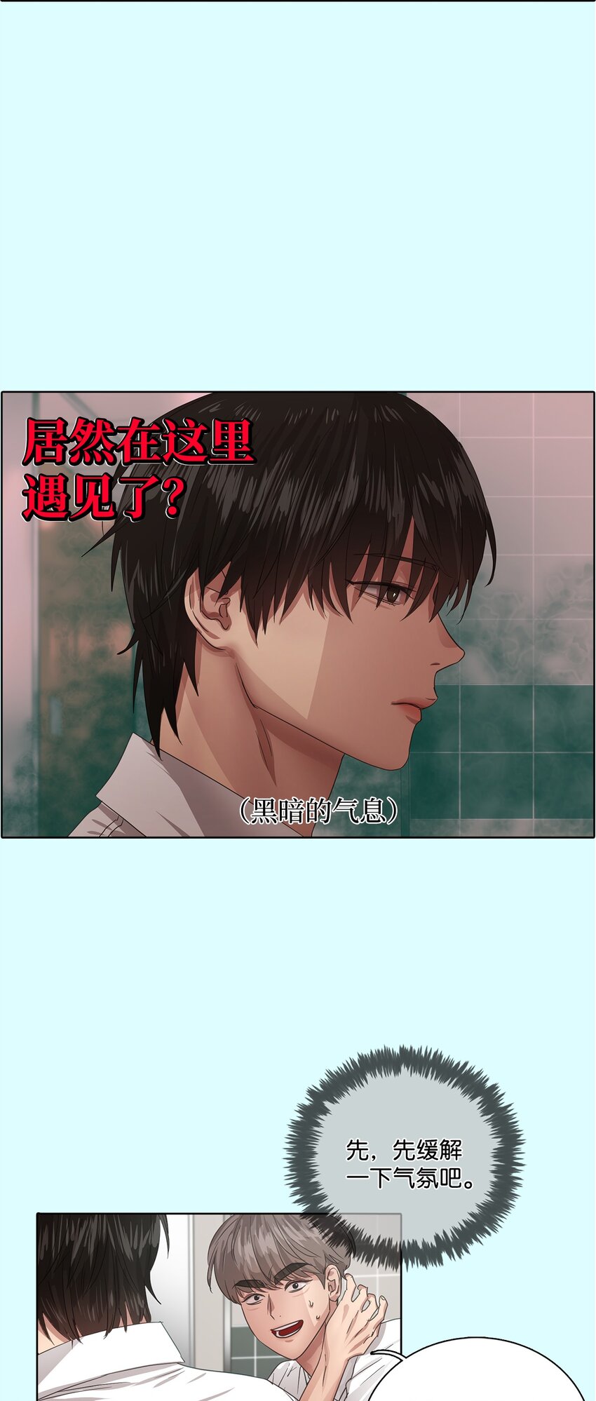 018 民赫的家庭(1/2)-第18话