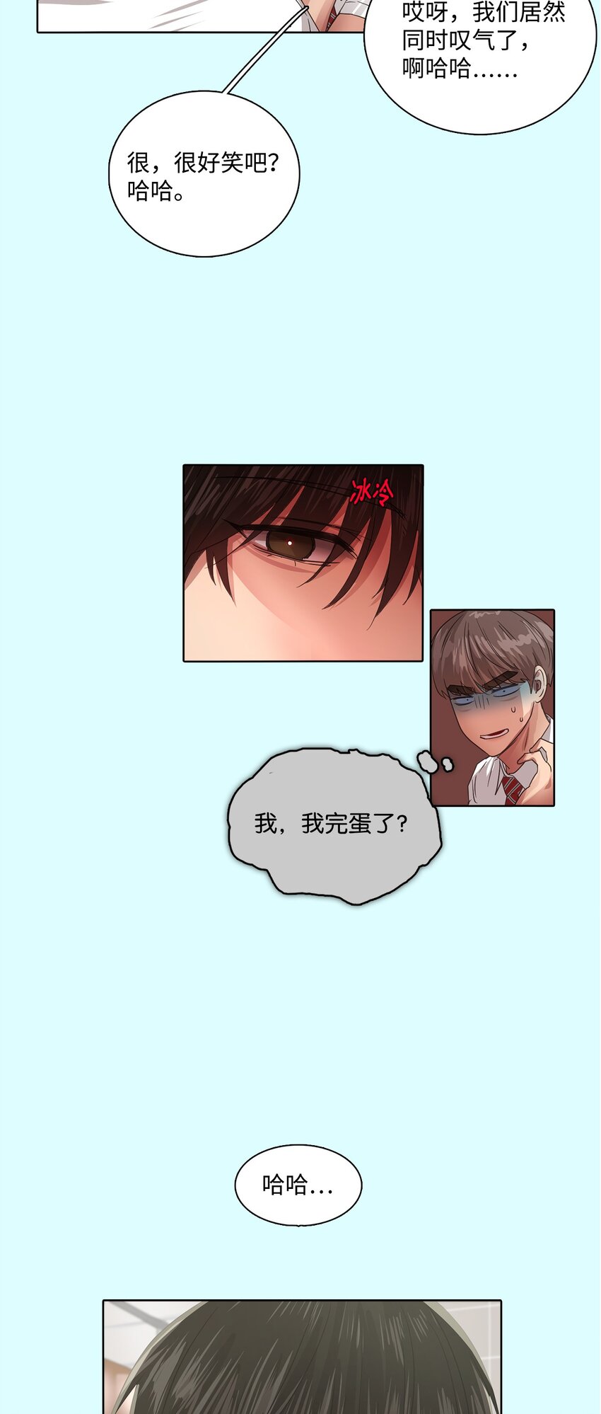 018 民赫的家庭(1/2)-第18话