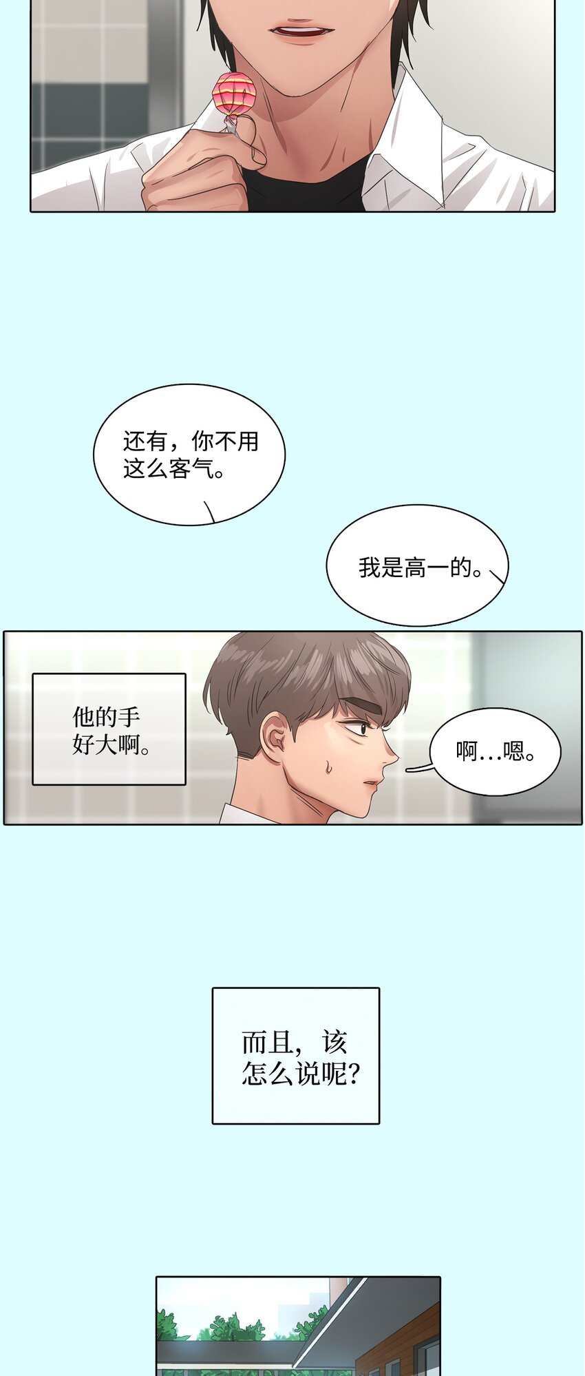 018 民赫的家庭(1/2)-第18话