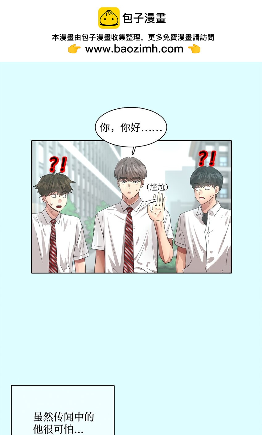 018 民赫的家庭(1/2)-第18话