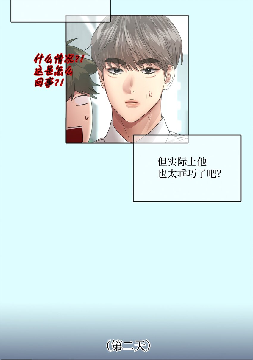 018 民赫的家庭(1/2)-第18话