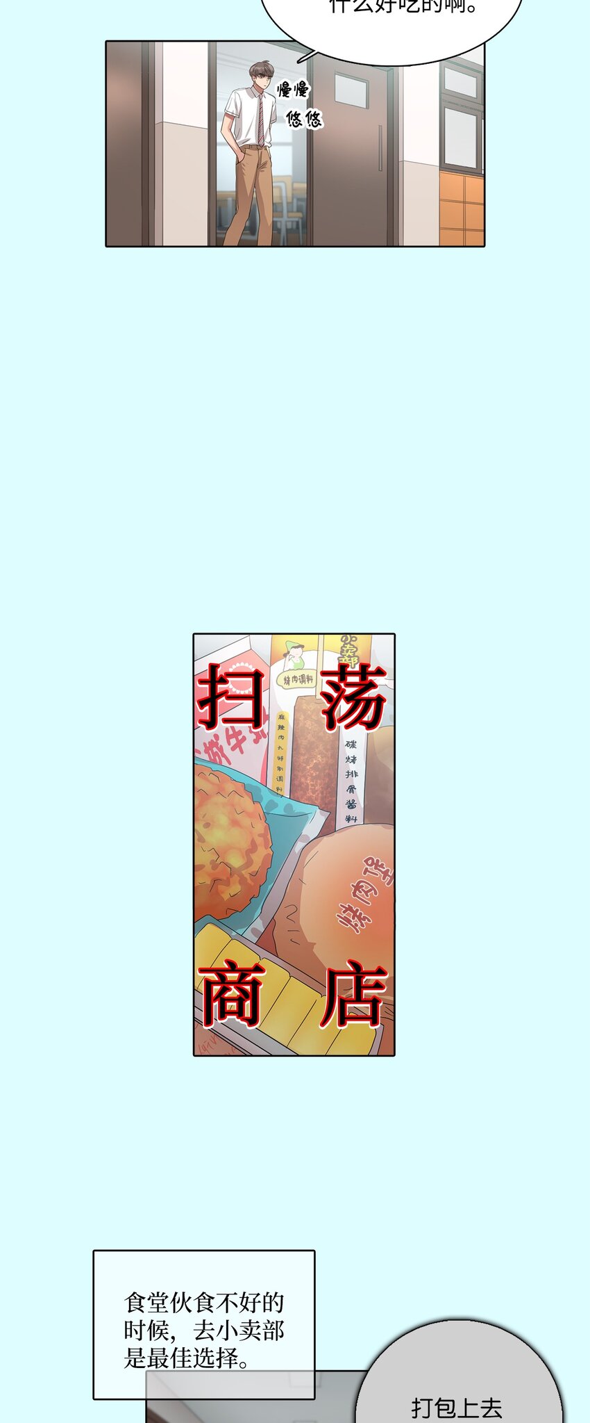 018 民赫的家庭(1/2)-第18话