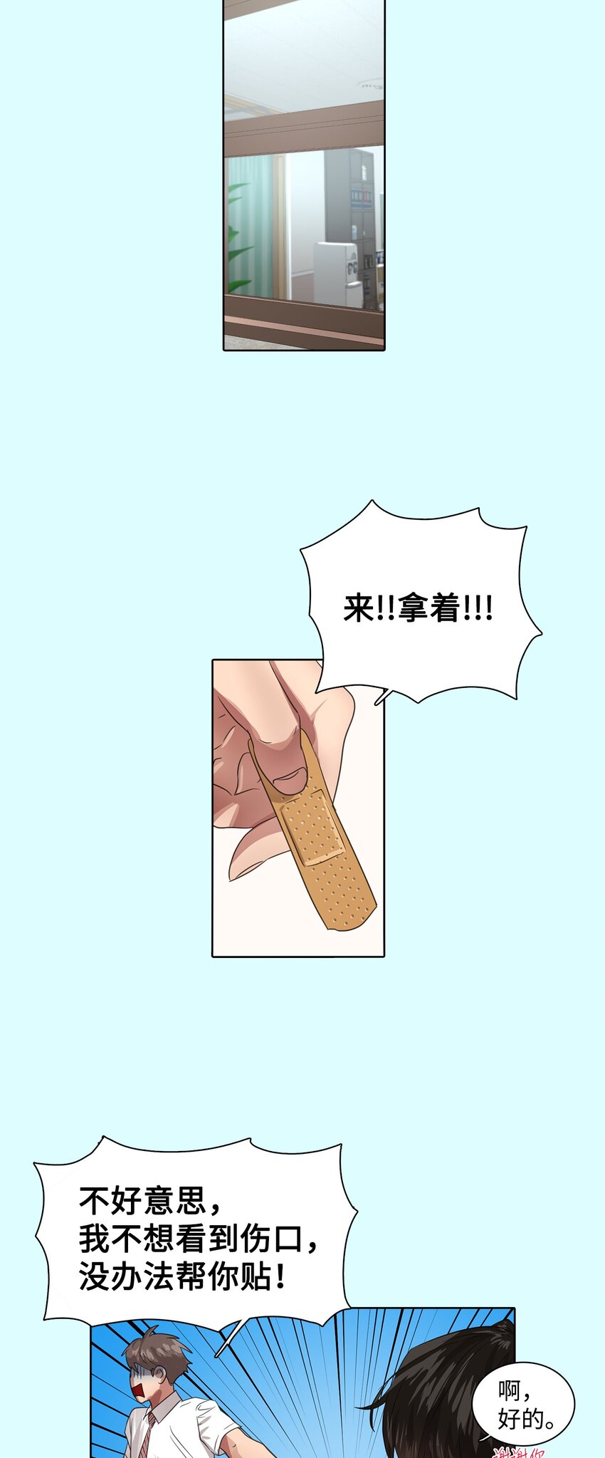 018 民赫的家庭(1/2)-第18话