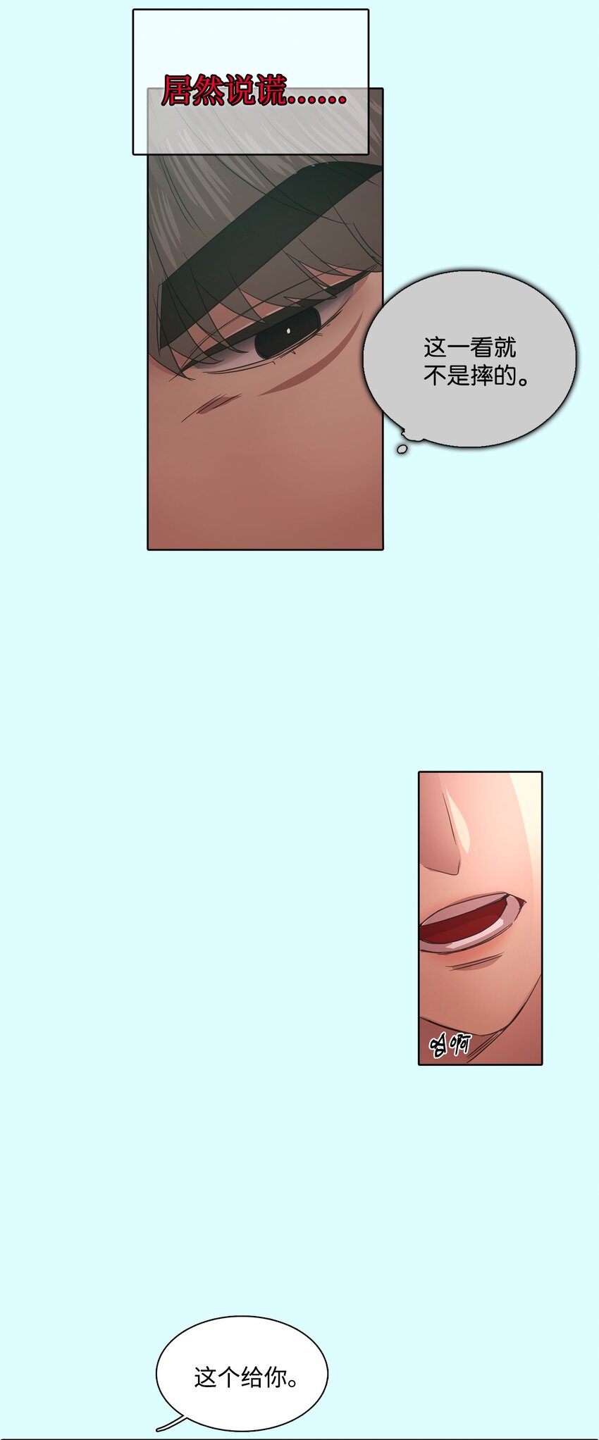 018 民赫的家庭(1/2)-第18话