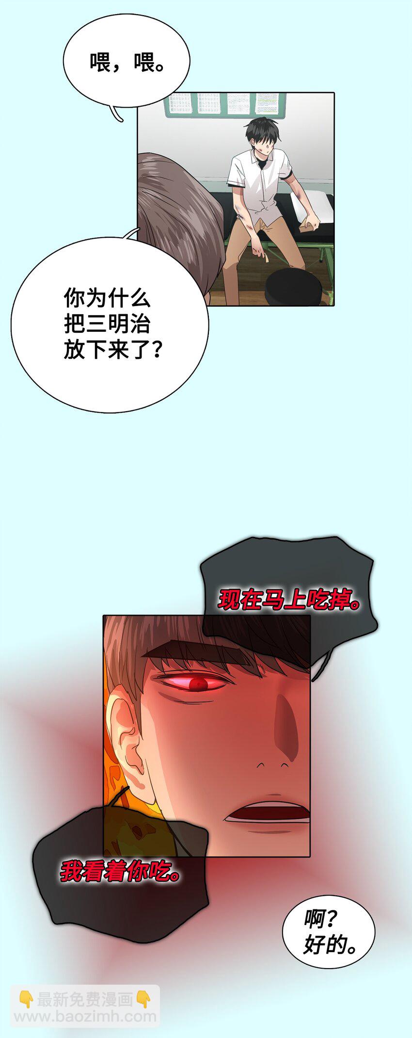 018 民赫的家庭(1/2)-第18话