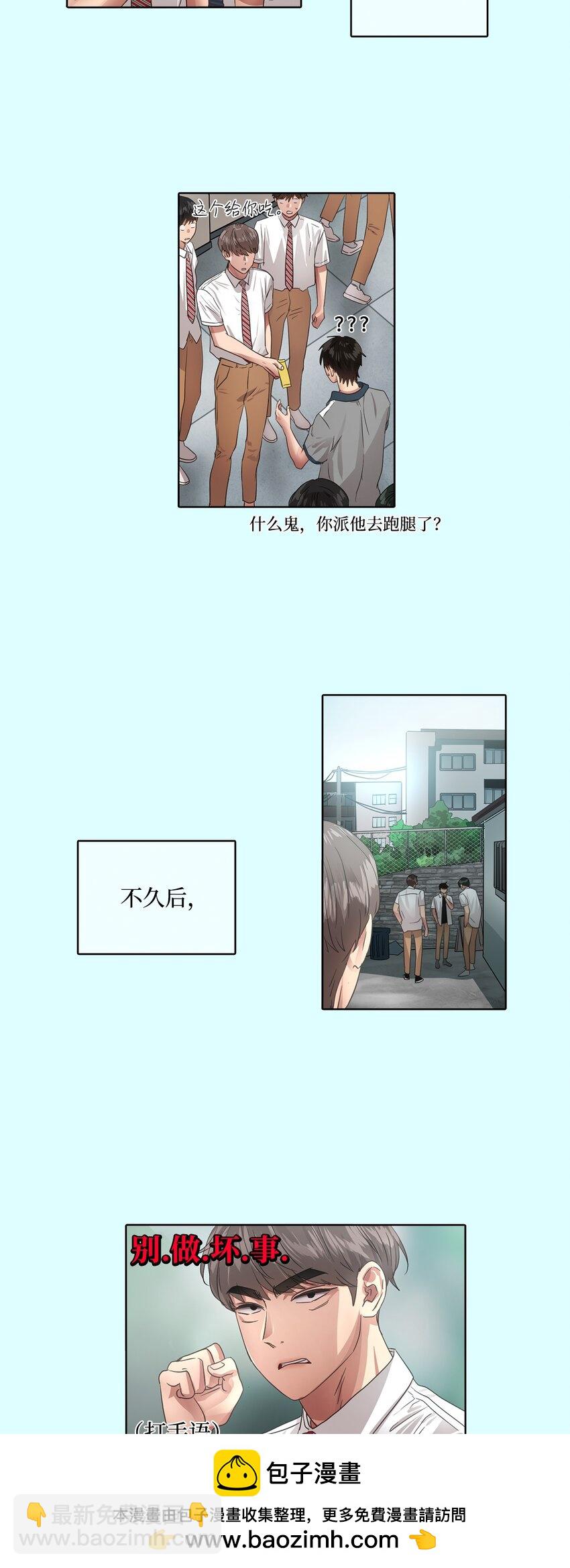 018 民赫的家庭(1/2)-第18话