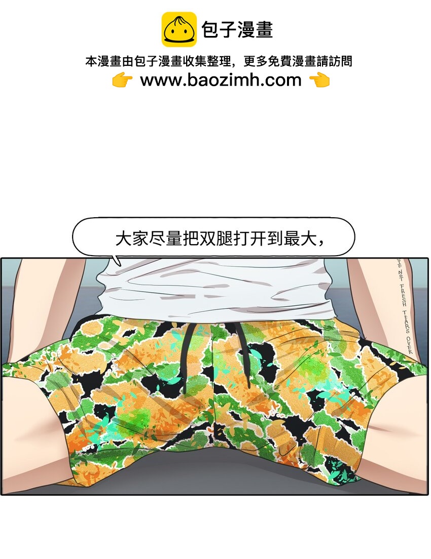 002 热身挑战(1/2)-第2话