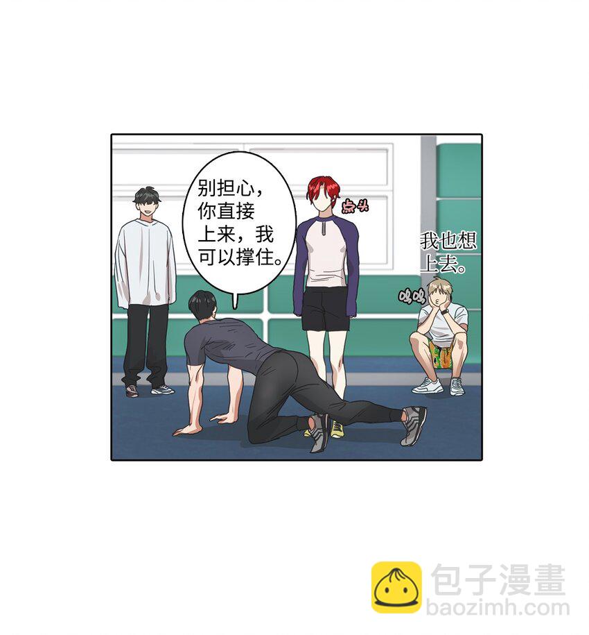 002 热身挑战(1/2)-第2话