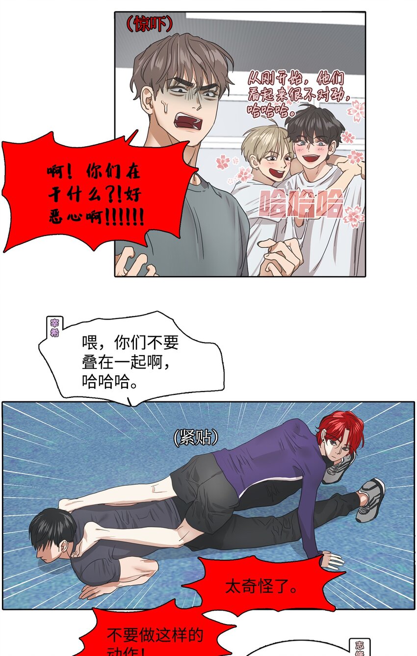 002 热身挑战(1/2)-第2话