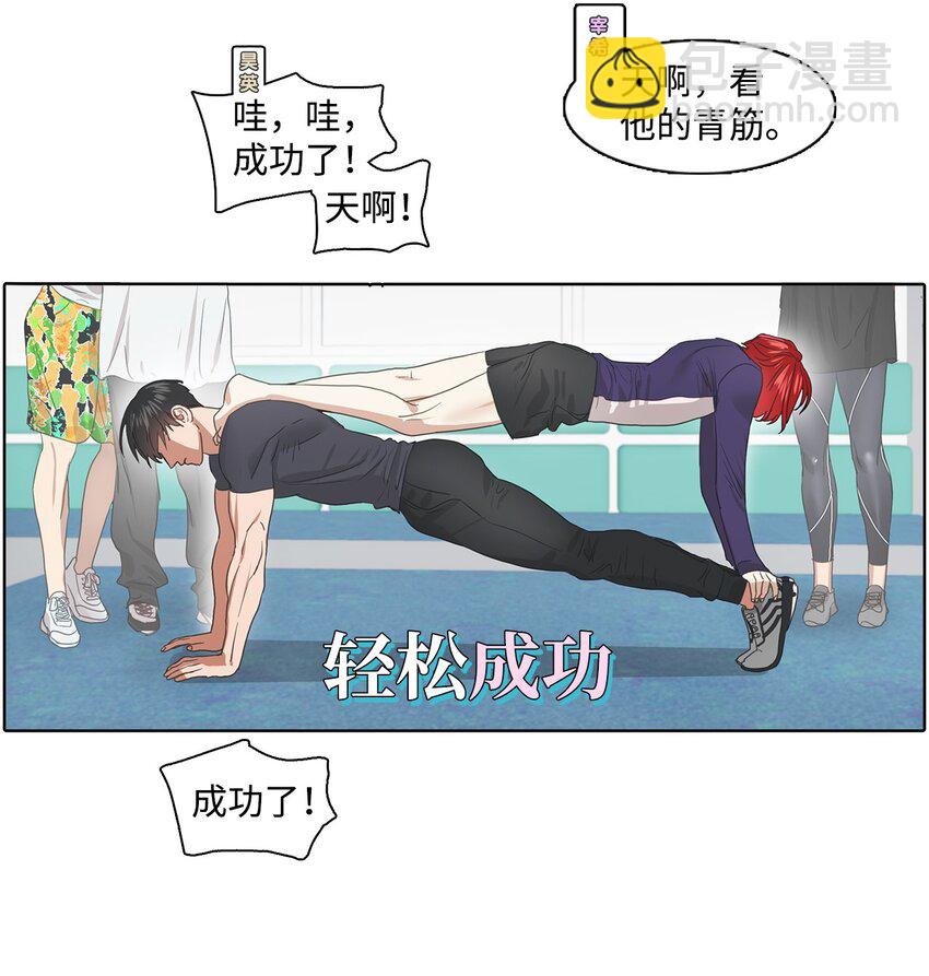 002 热身挑战(1/2)-第2话