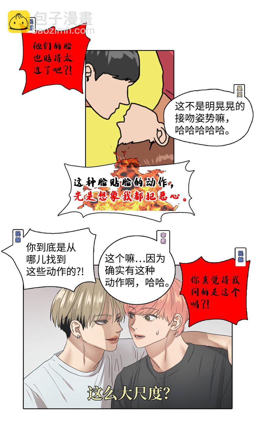 002 热身挑战(1/2)-第2话