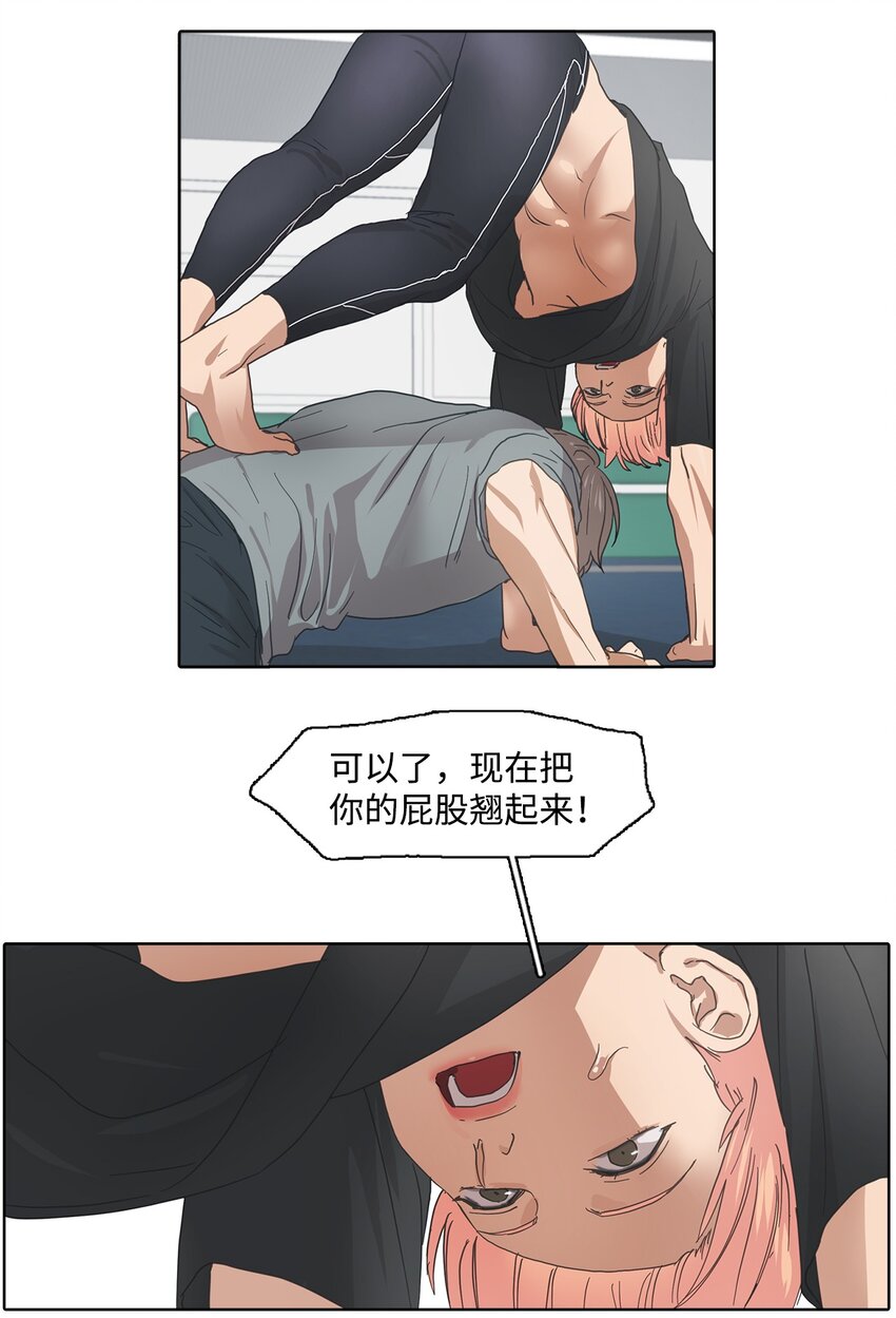 002 热身挑战(1/2)-第2话