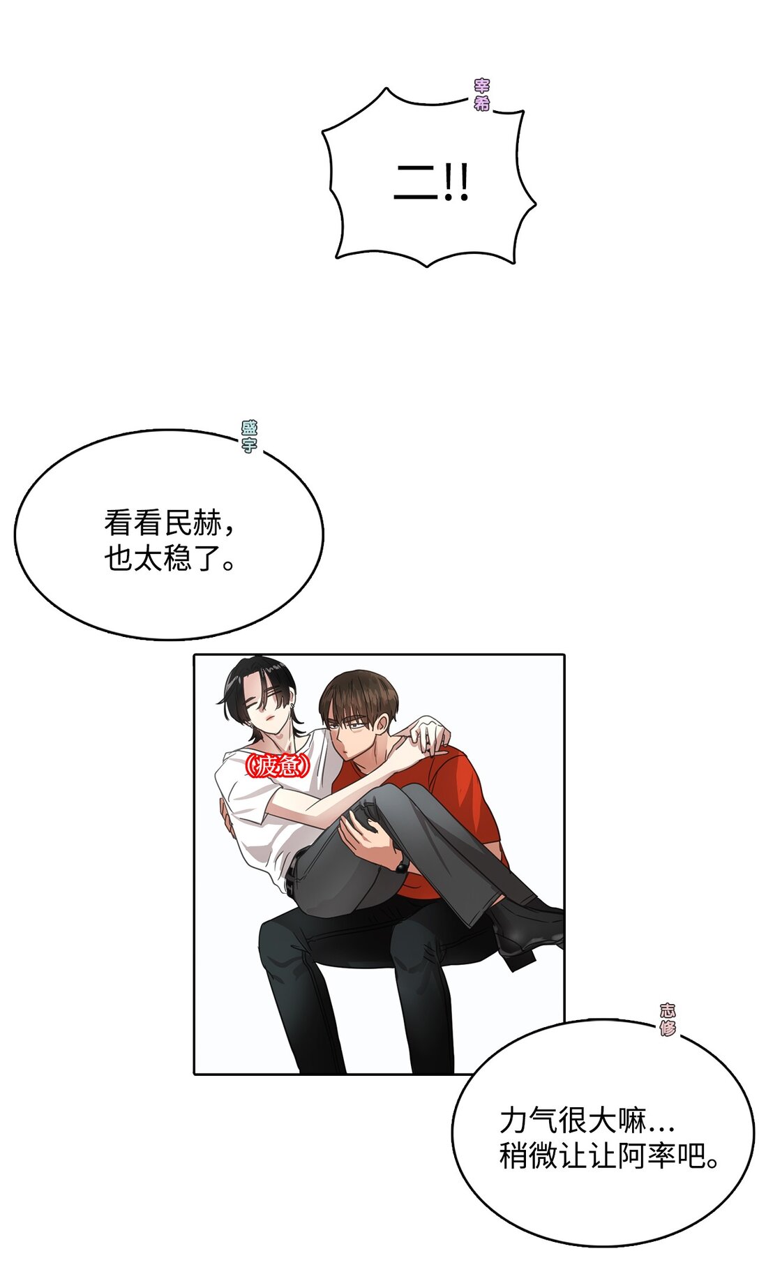 024 最终的胜利(1/2)-第24话