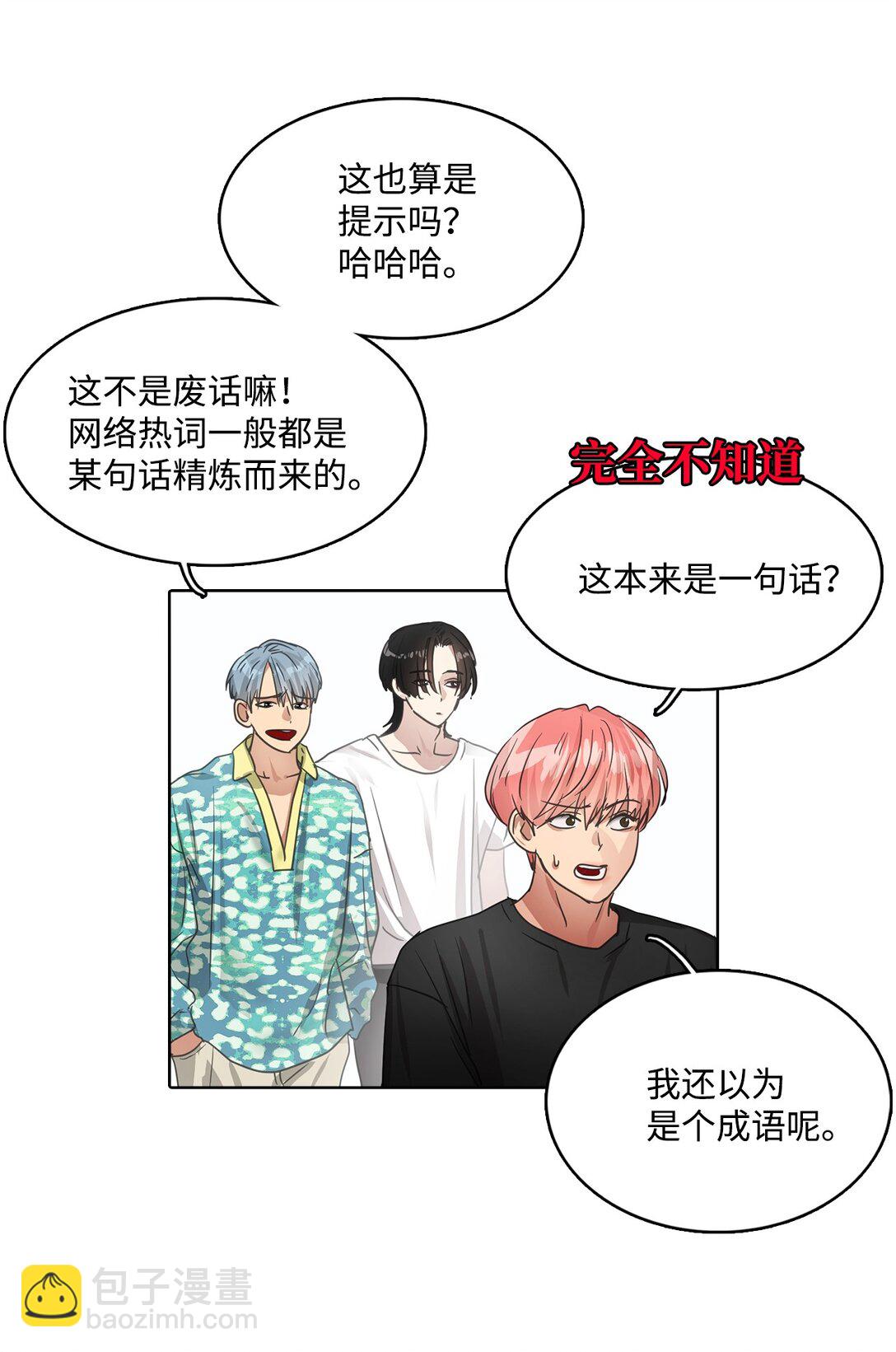 024 最终的胜利(1/2)-第24话