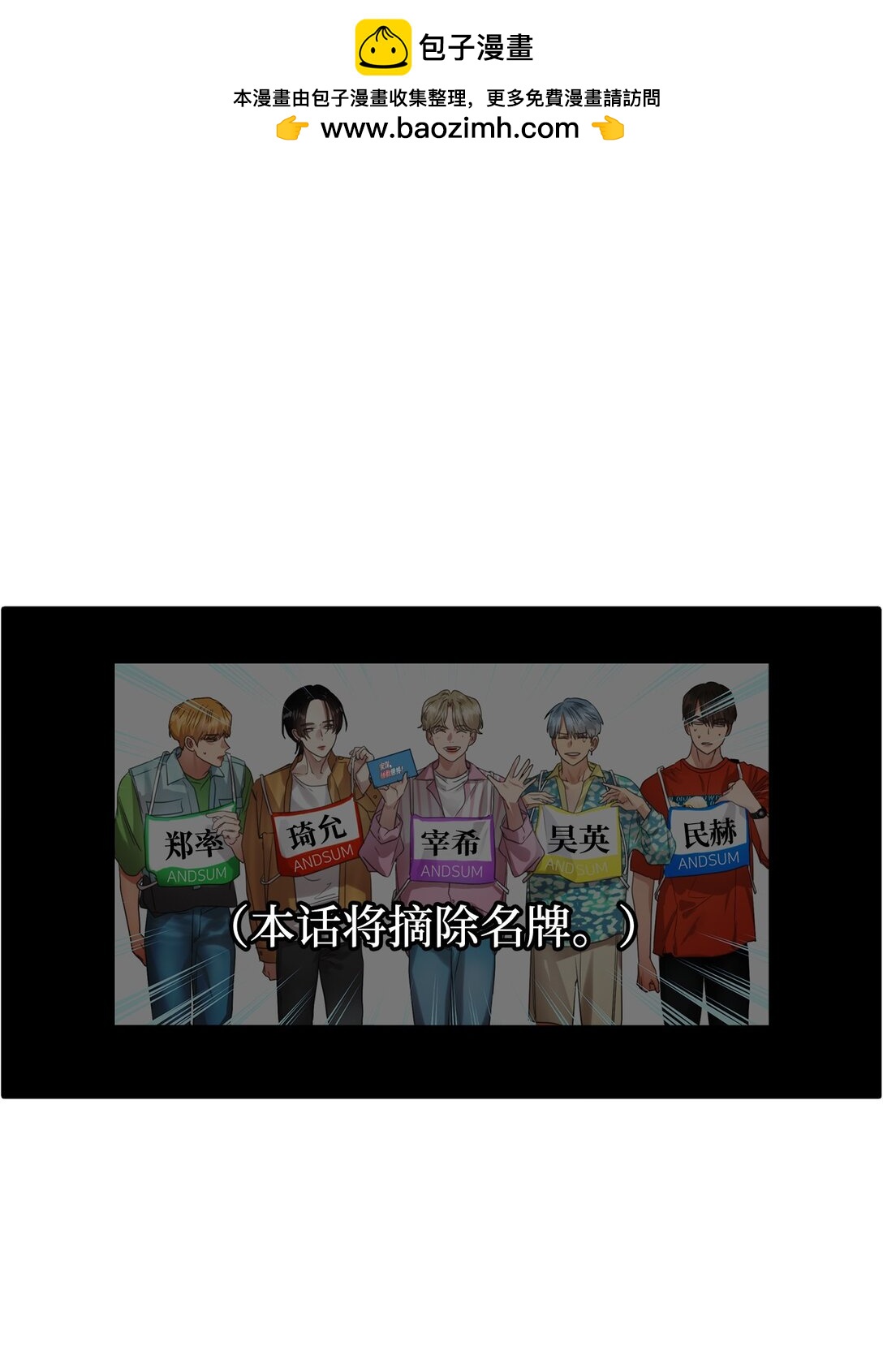 024 最终的胜利(1/2)-第24话