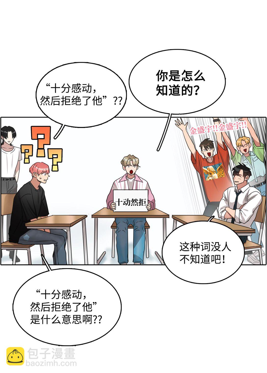 024 最终的胜利(1/2)-第24话