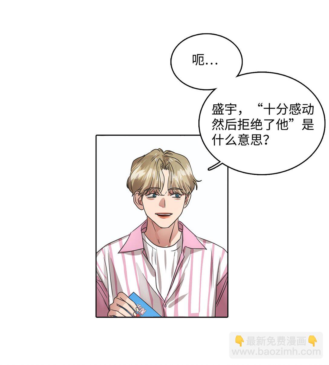 024 最终的胜利(1/2)-第24话