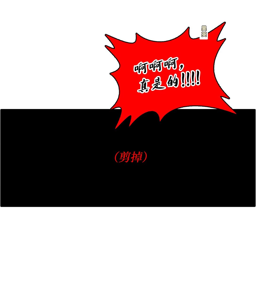 024 最终的胜利(1/2)-第24话