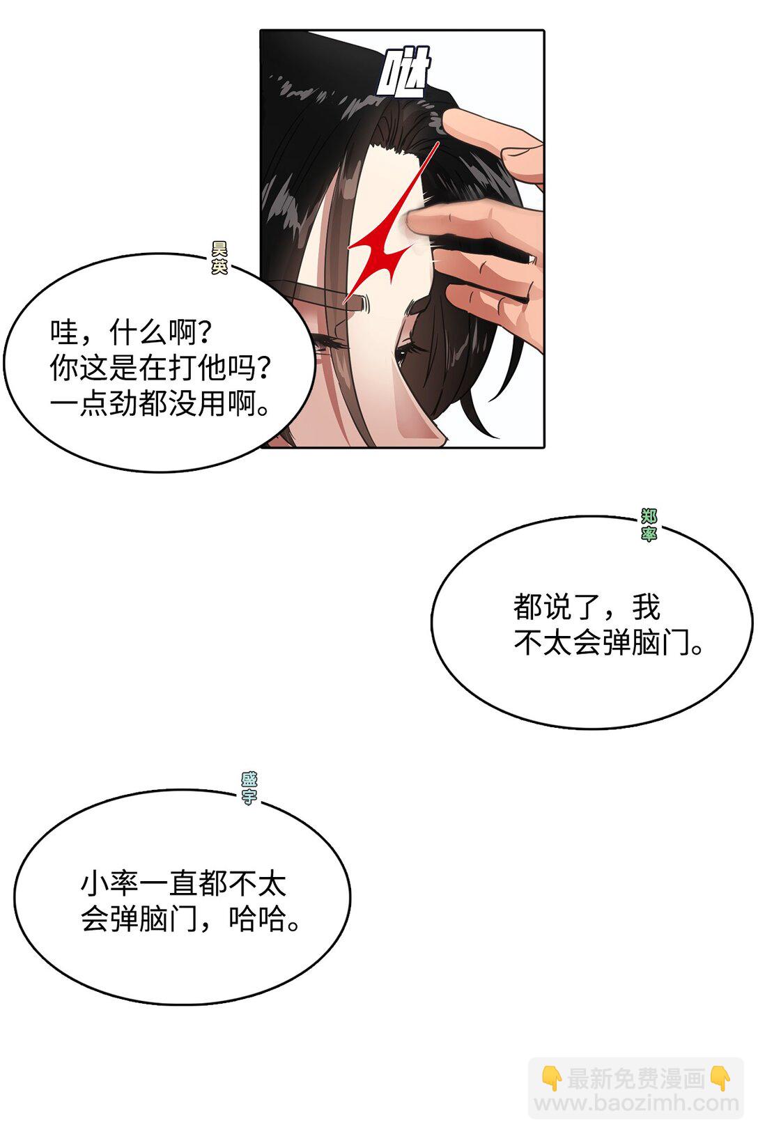 024 最终的胜利(1/2)-第24话