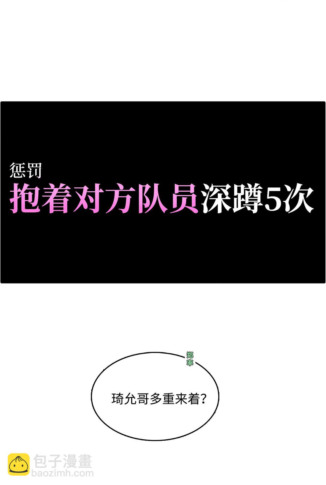 024 最终的胜利(1/2)-第24话