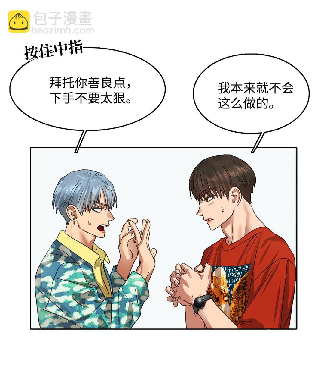 024 最终的胜利(1/2)-第24话