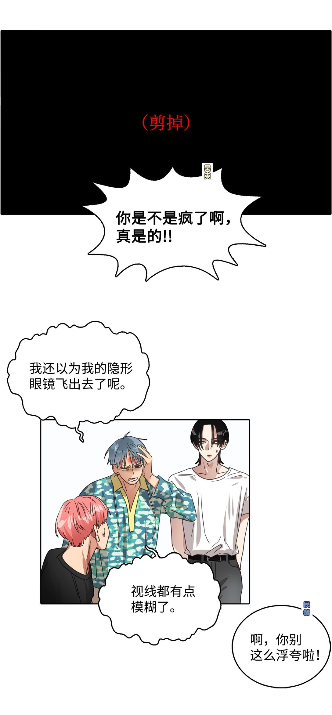 024 最终的胜利(1/2)-第24话