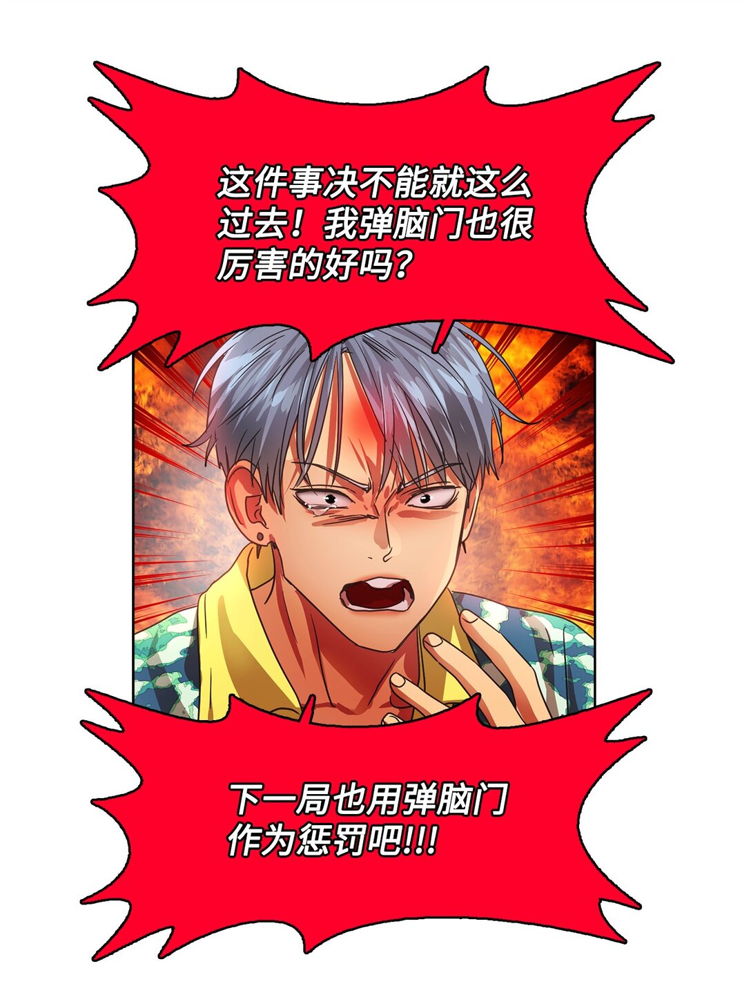 024 最终的胜利(1/2)-第24话