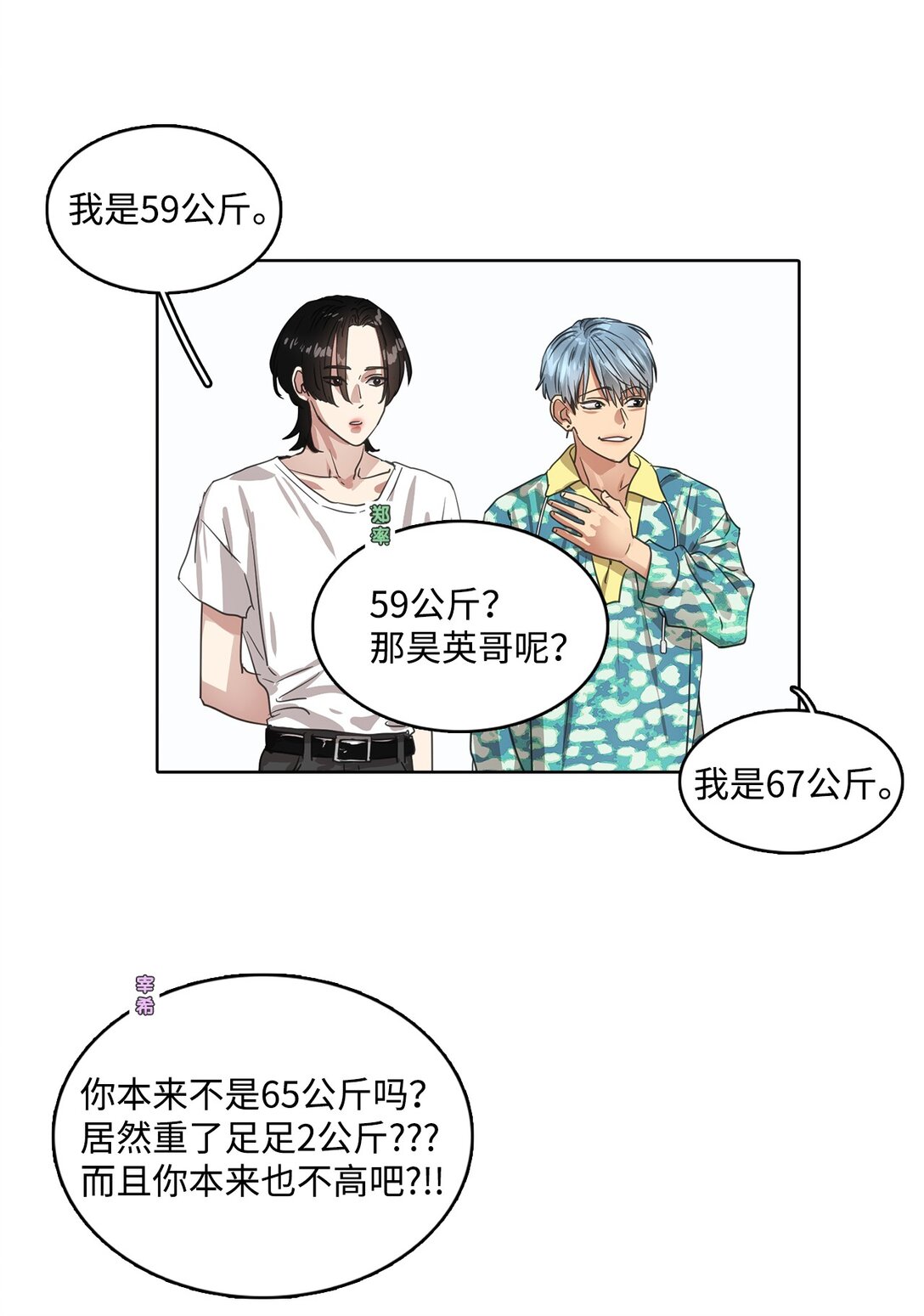 024 最终的胜利(1/2)-第24话