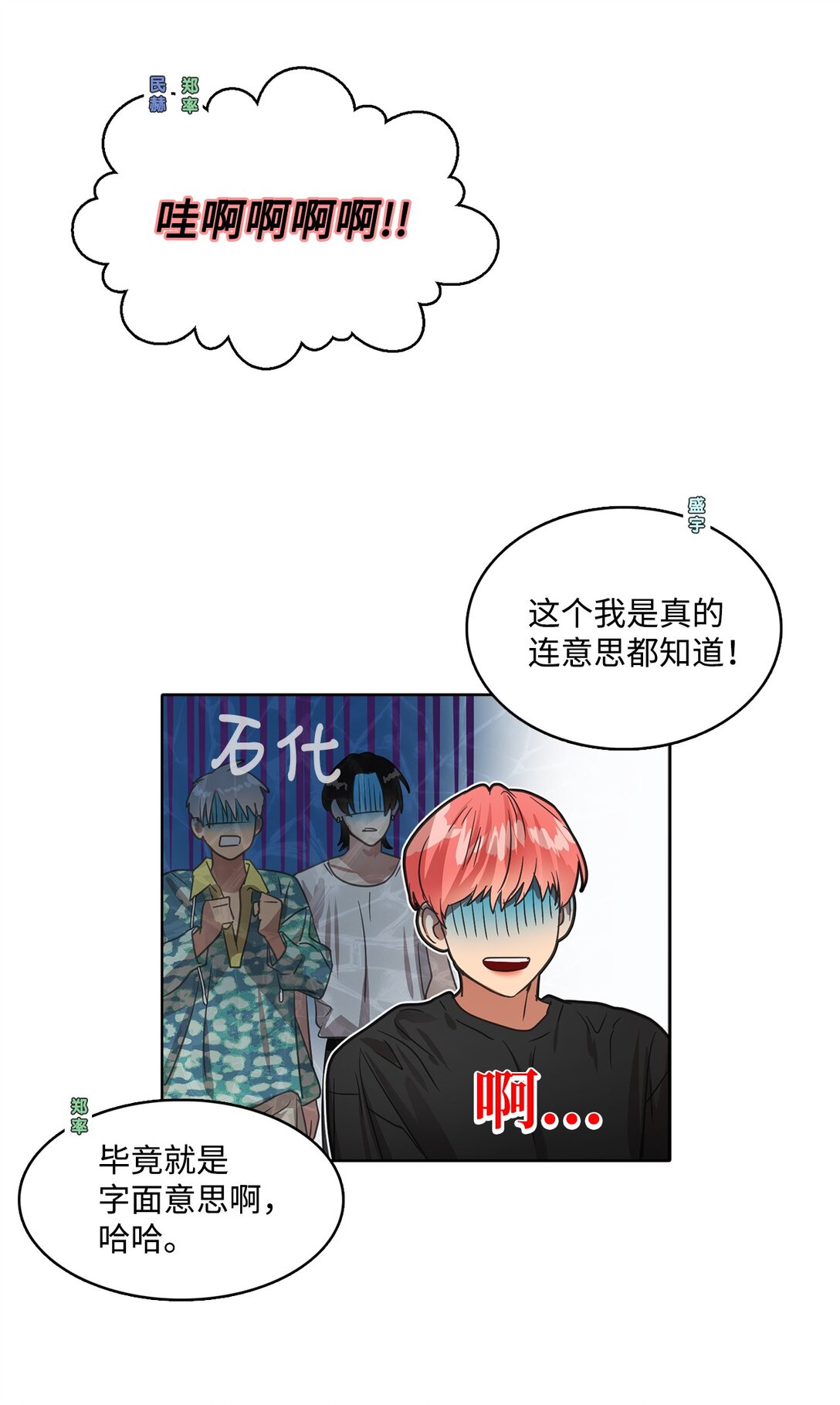 024 最终的胜利(1/2)-第24话