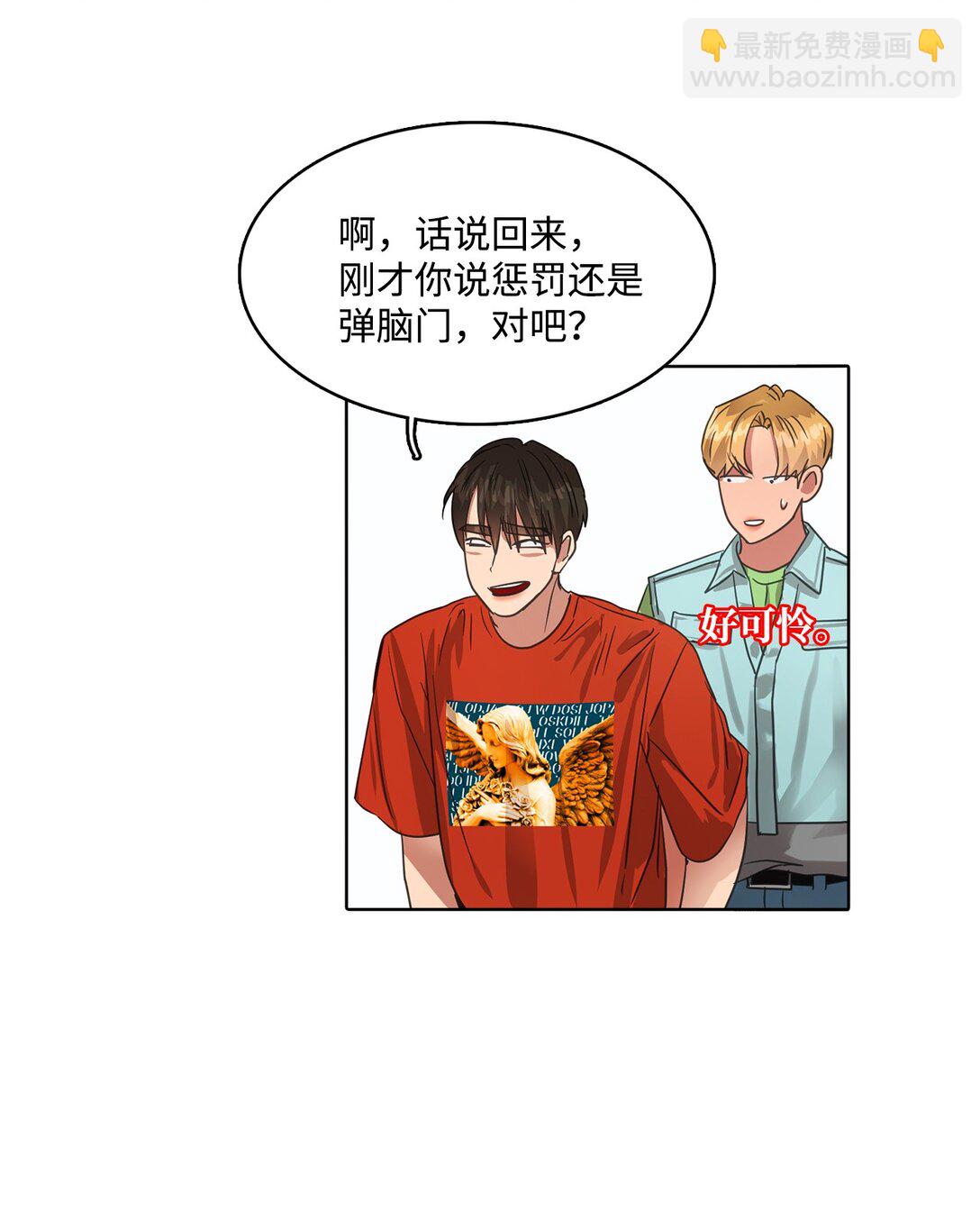 024 最终的胜利(1/2)-第24话