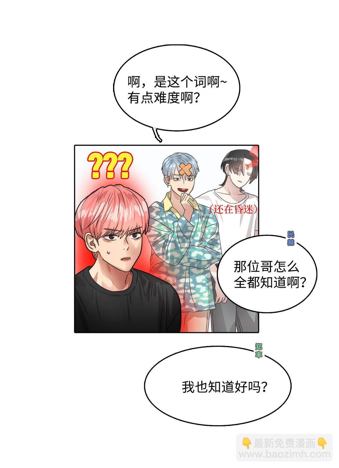 024 最终的胜利(1/2)-第24话