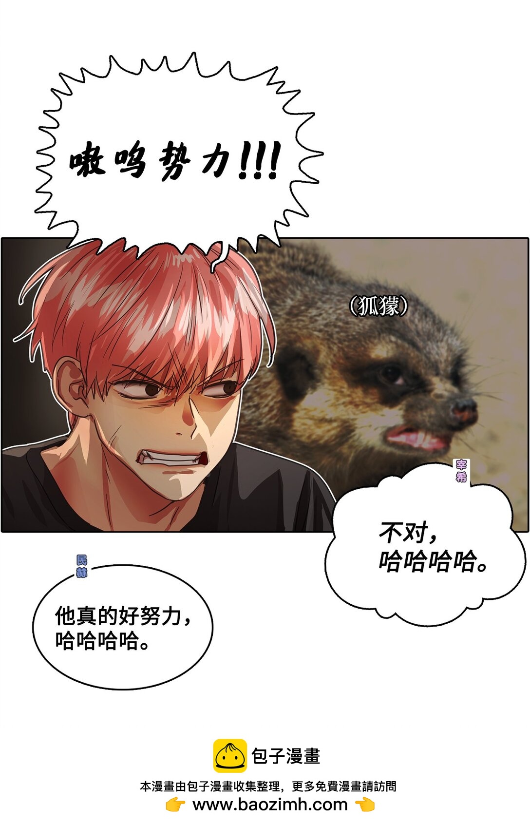 024 最终的胜利(1/2)-第24话