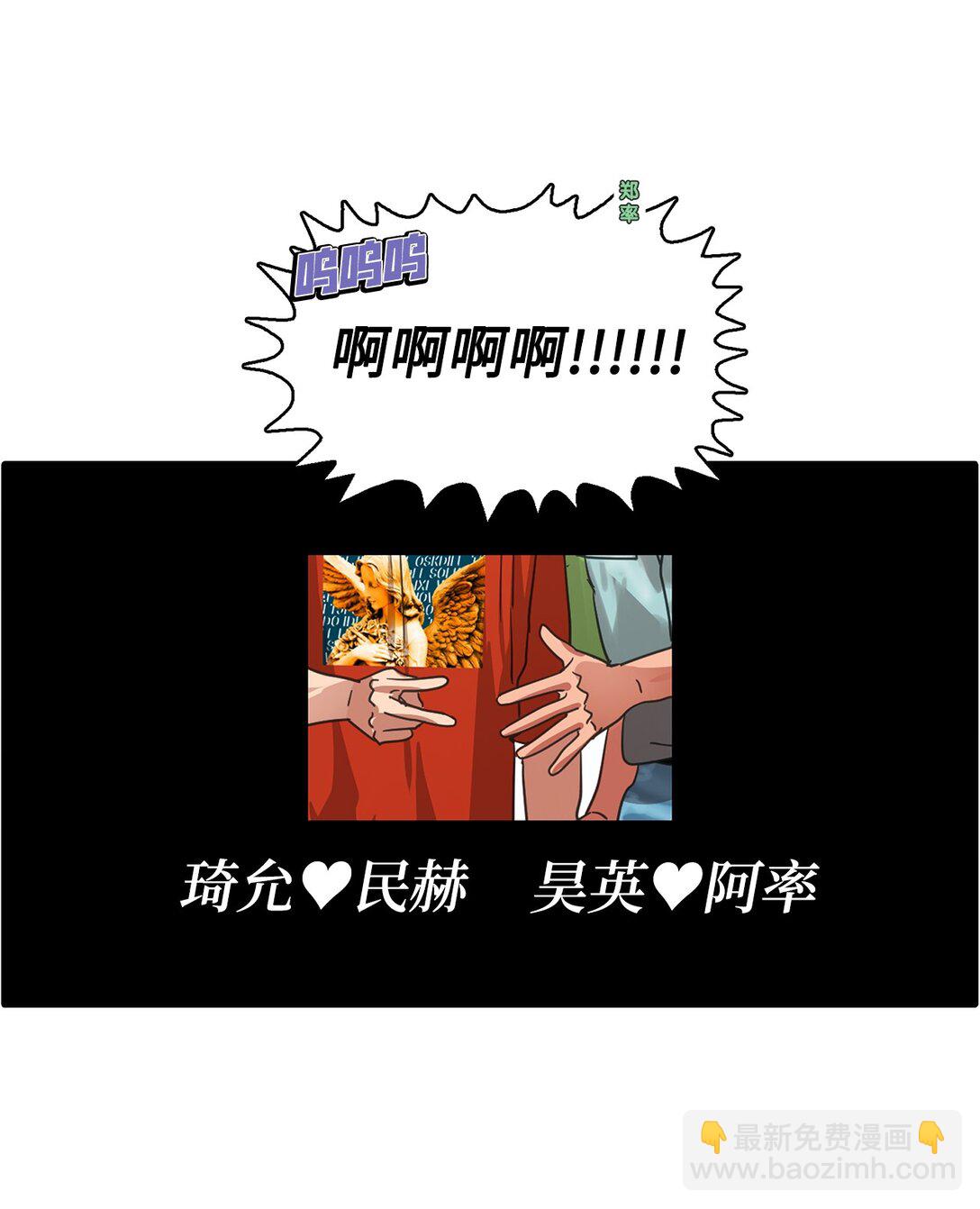 024 最终的胜利(1/2)-第24话