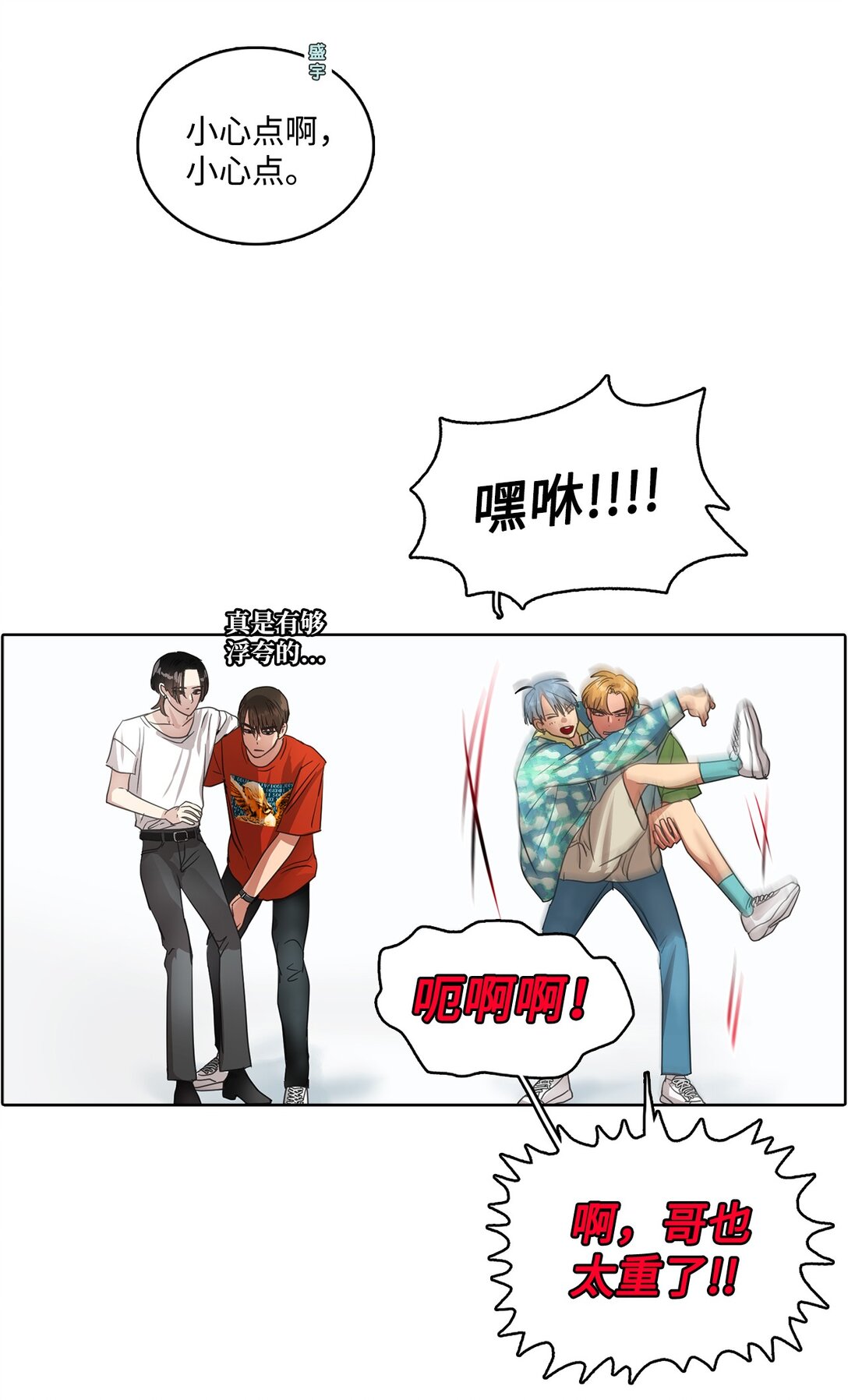 024 最终的胜利(1/2)-第24话