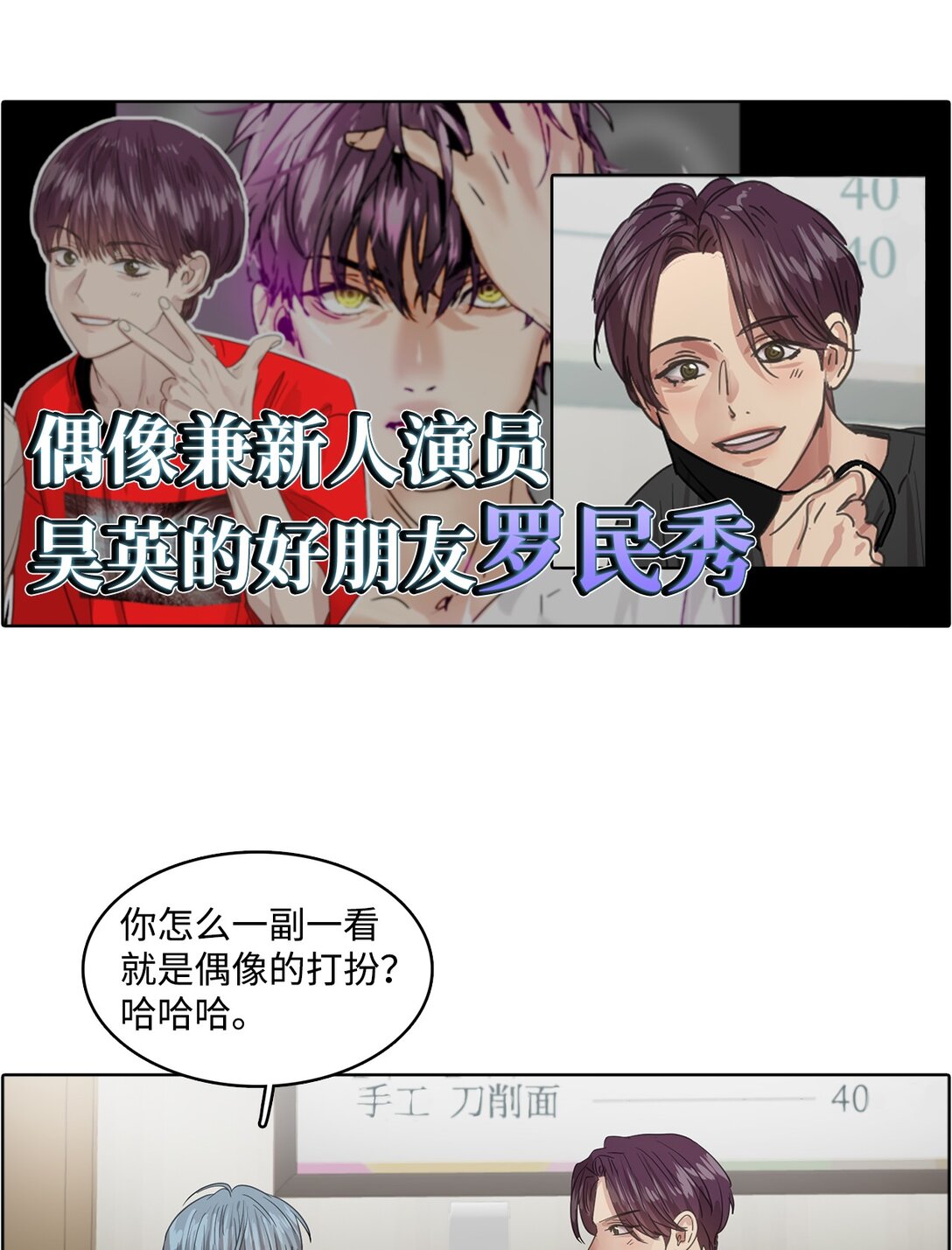 026 视频博客特辑(1/2)-第26话