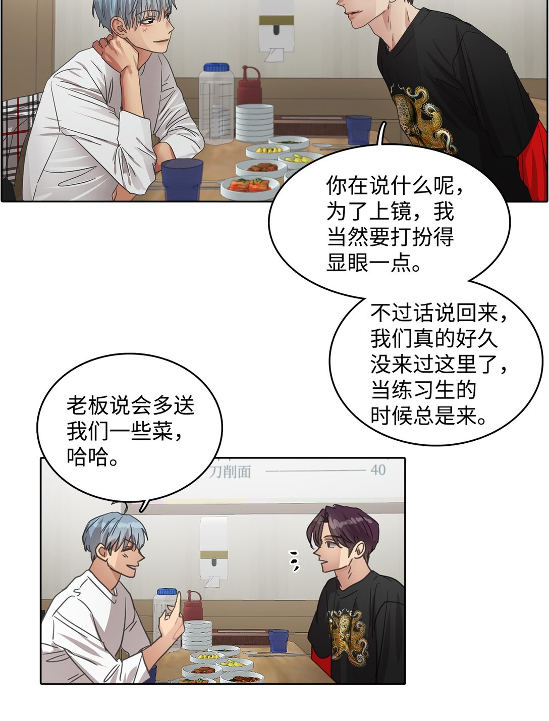 026 视频博客特辑(1/2)-第26话