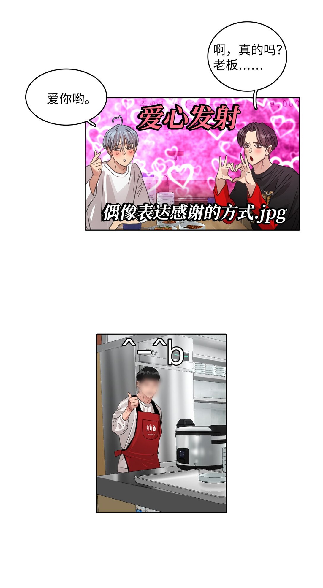 026 视频博客特辑(1/2)-第26话