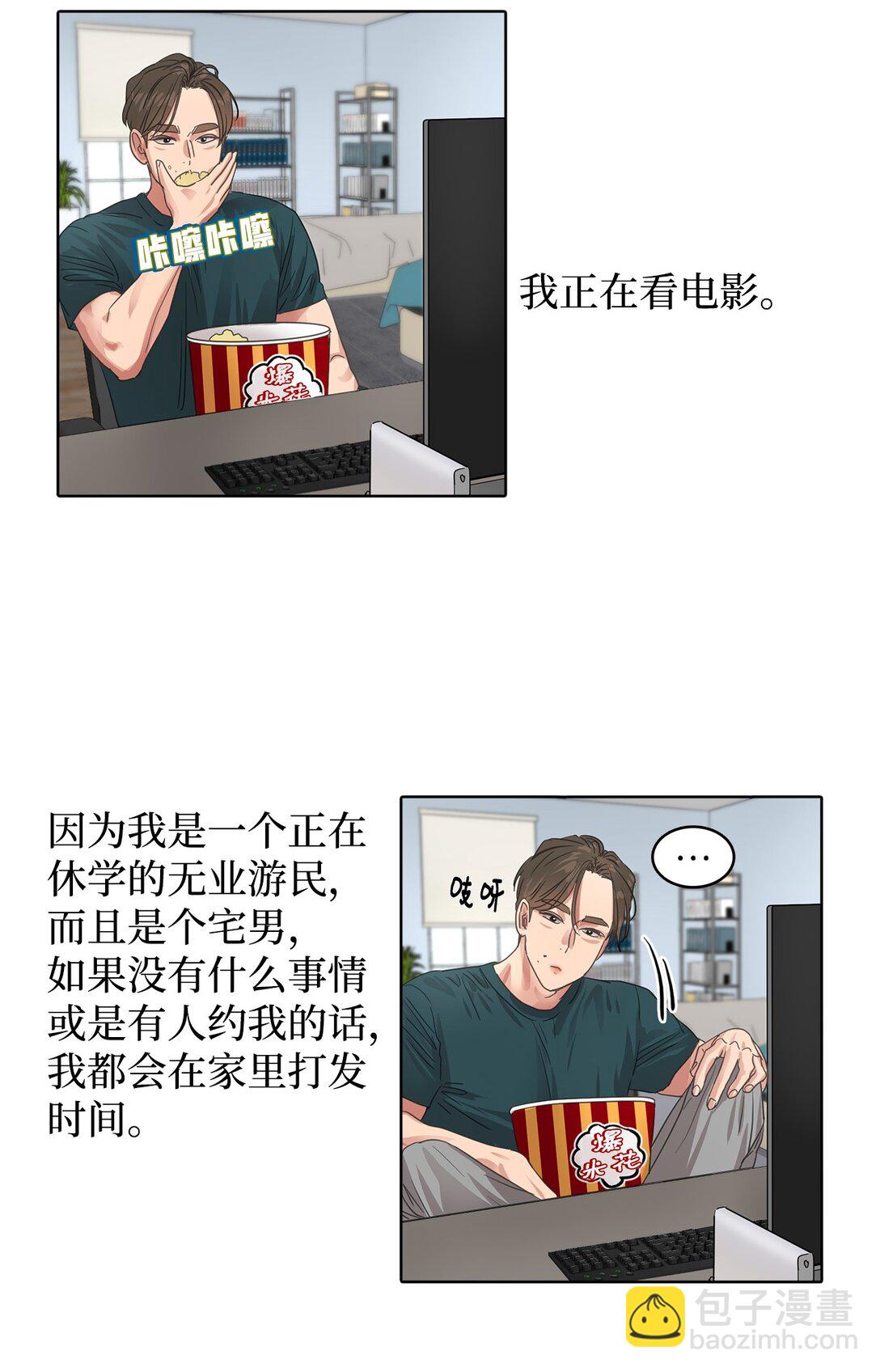 026 视频博客特辑(1/2)-第26话