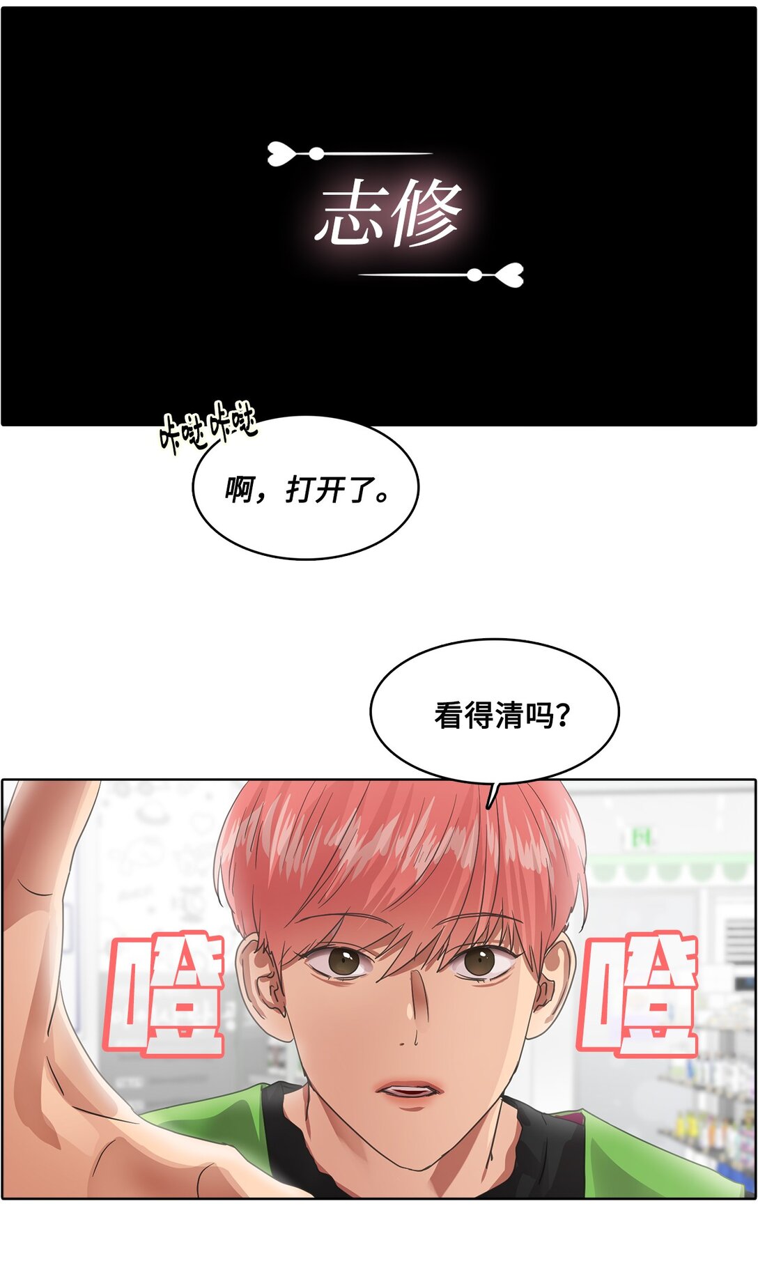 026 视频博客特辑(1/2)-第26话