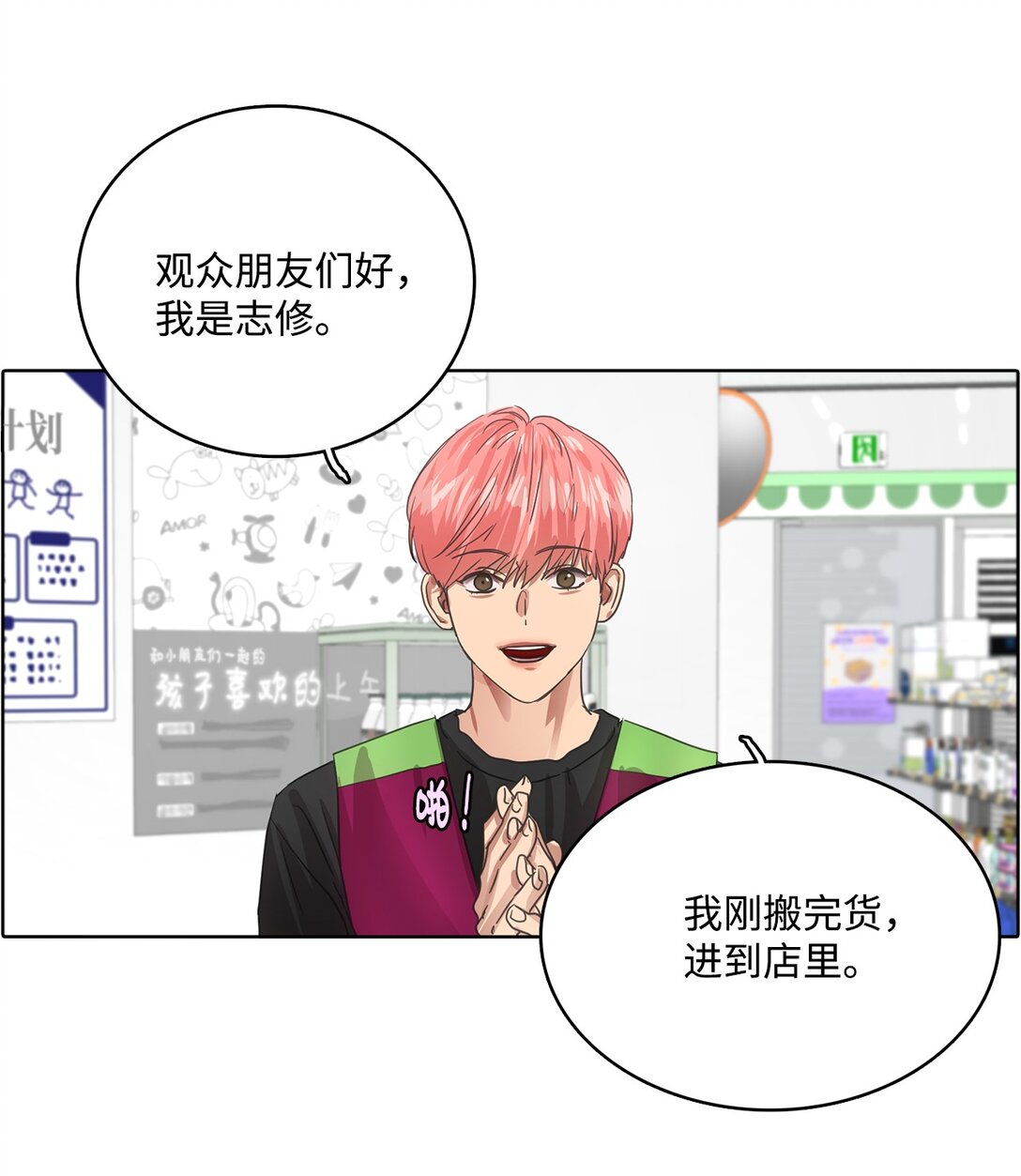 026 视频博客特辑(1/2)-第26话