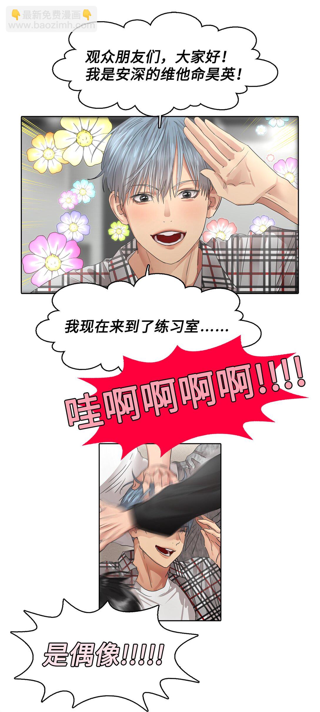 026 视频博客特辑(1/2)-第26话