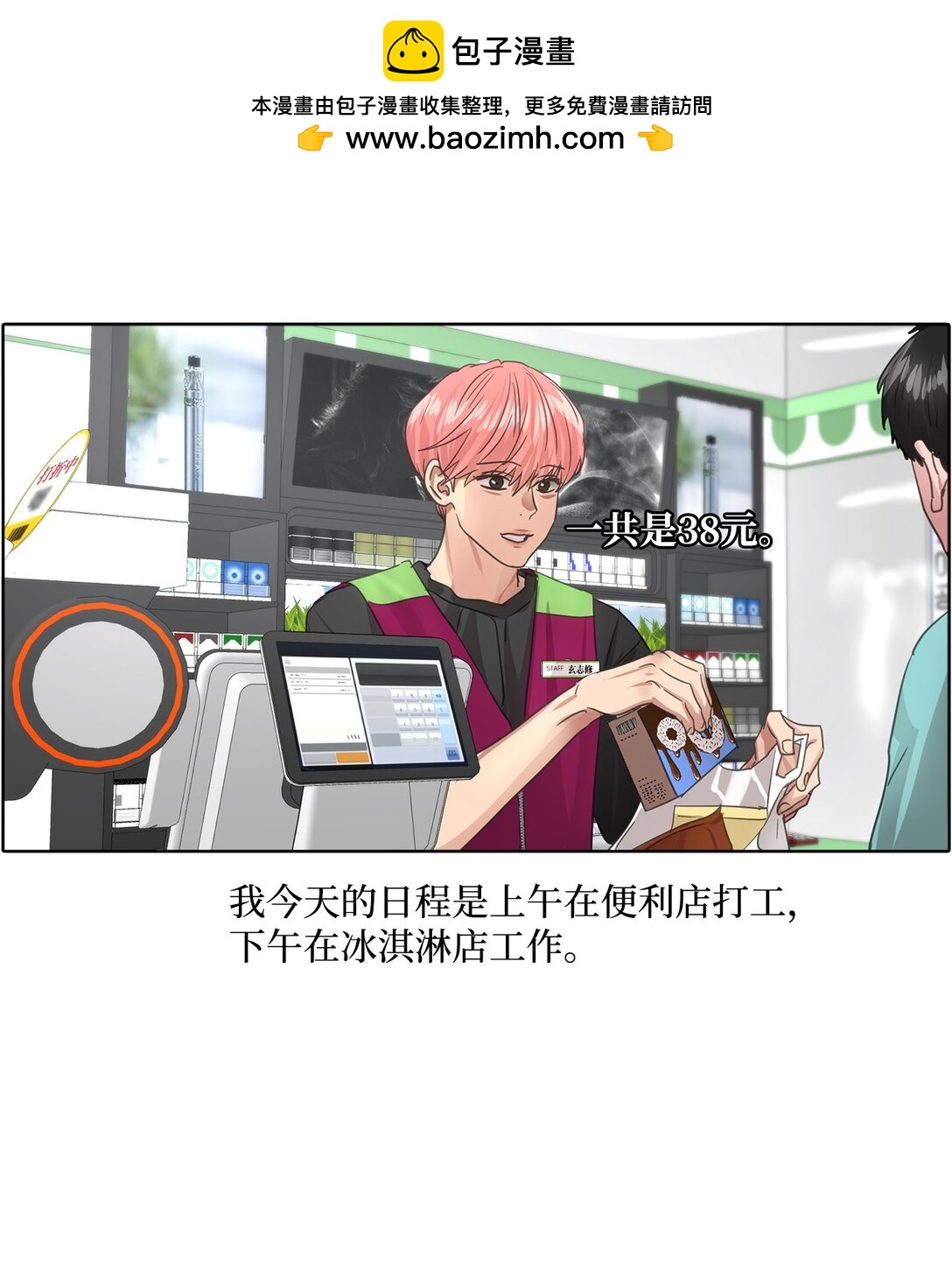 026 视频博客特辑(1/2)-第26话