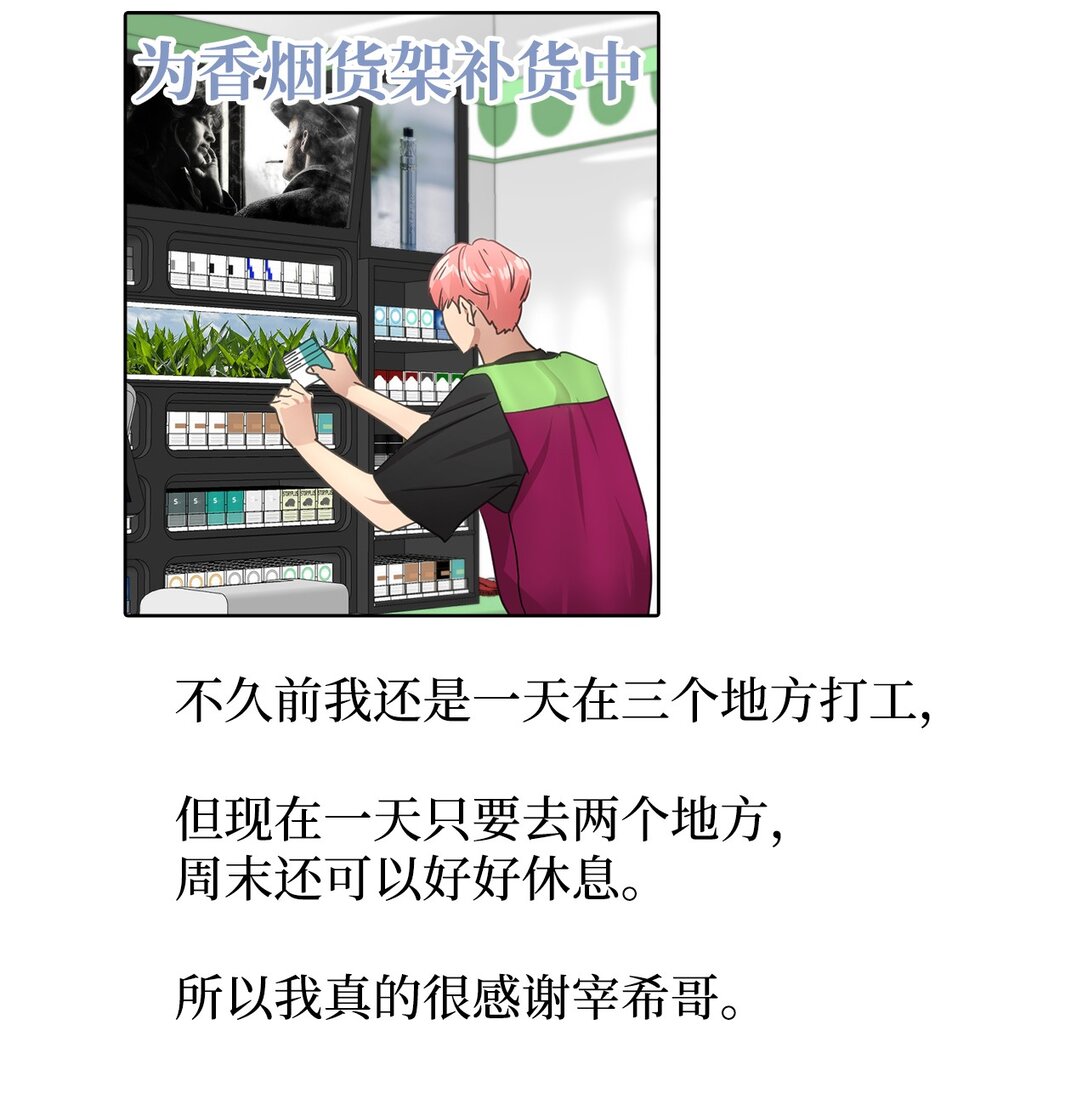 026 视频博客特辑(1/2)-第26话