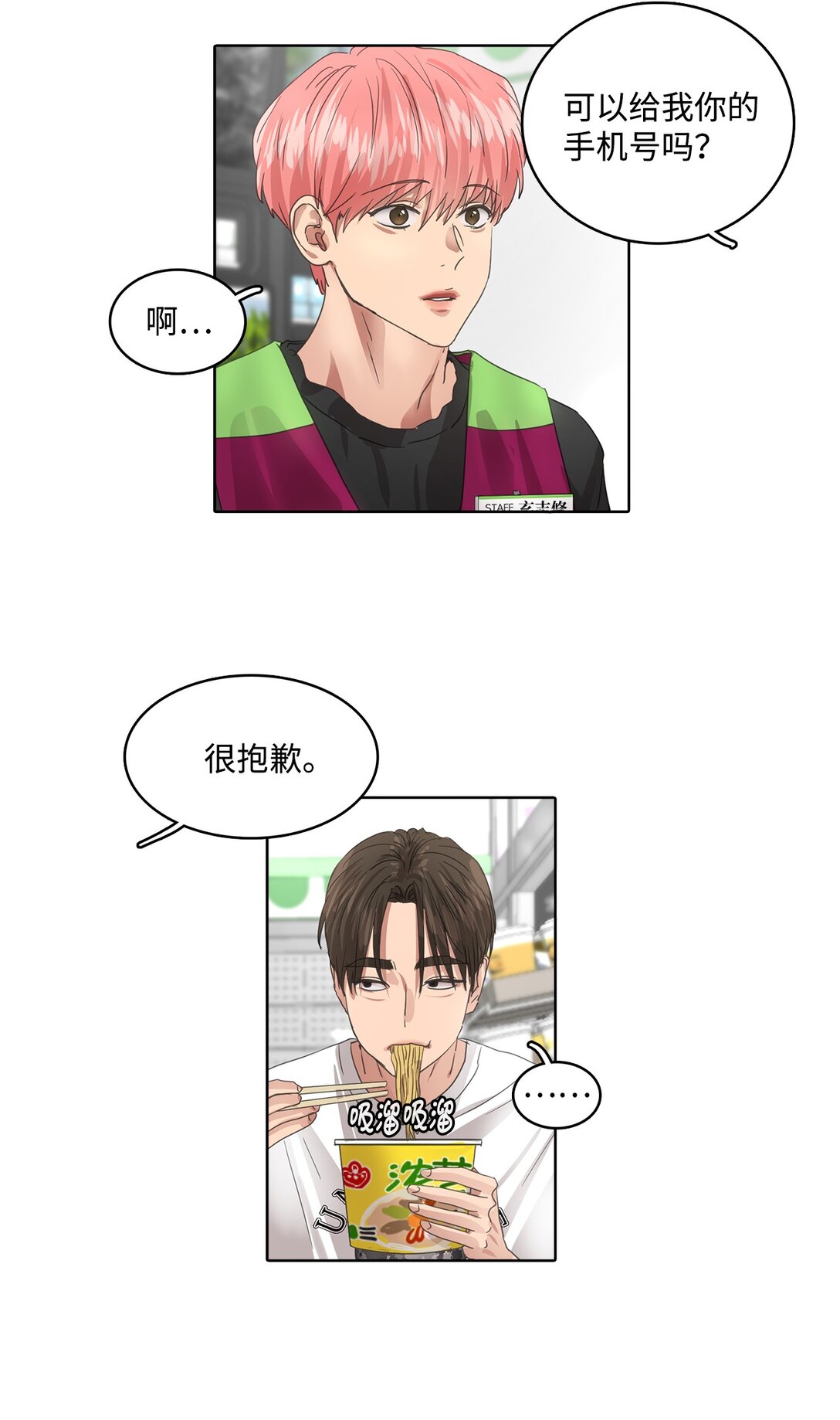 026 视频博客特辑(1/2)-第26话